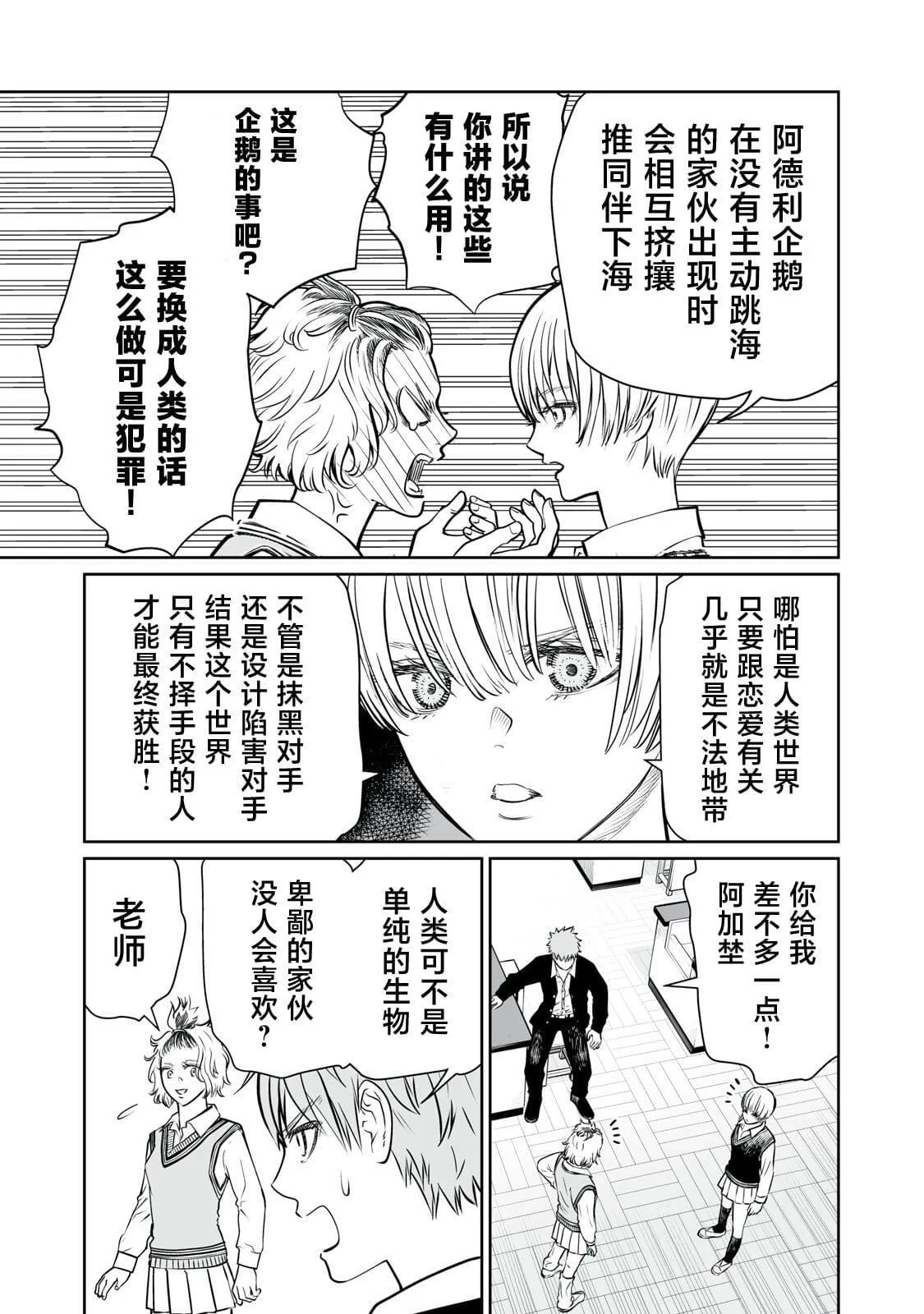 2 第29页