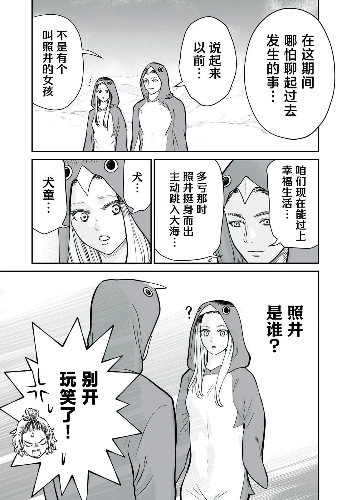2 第31页