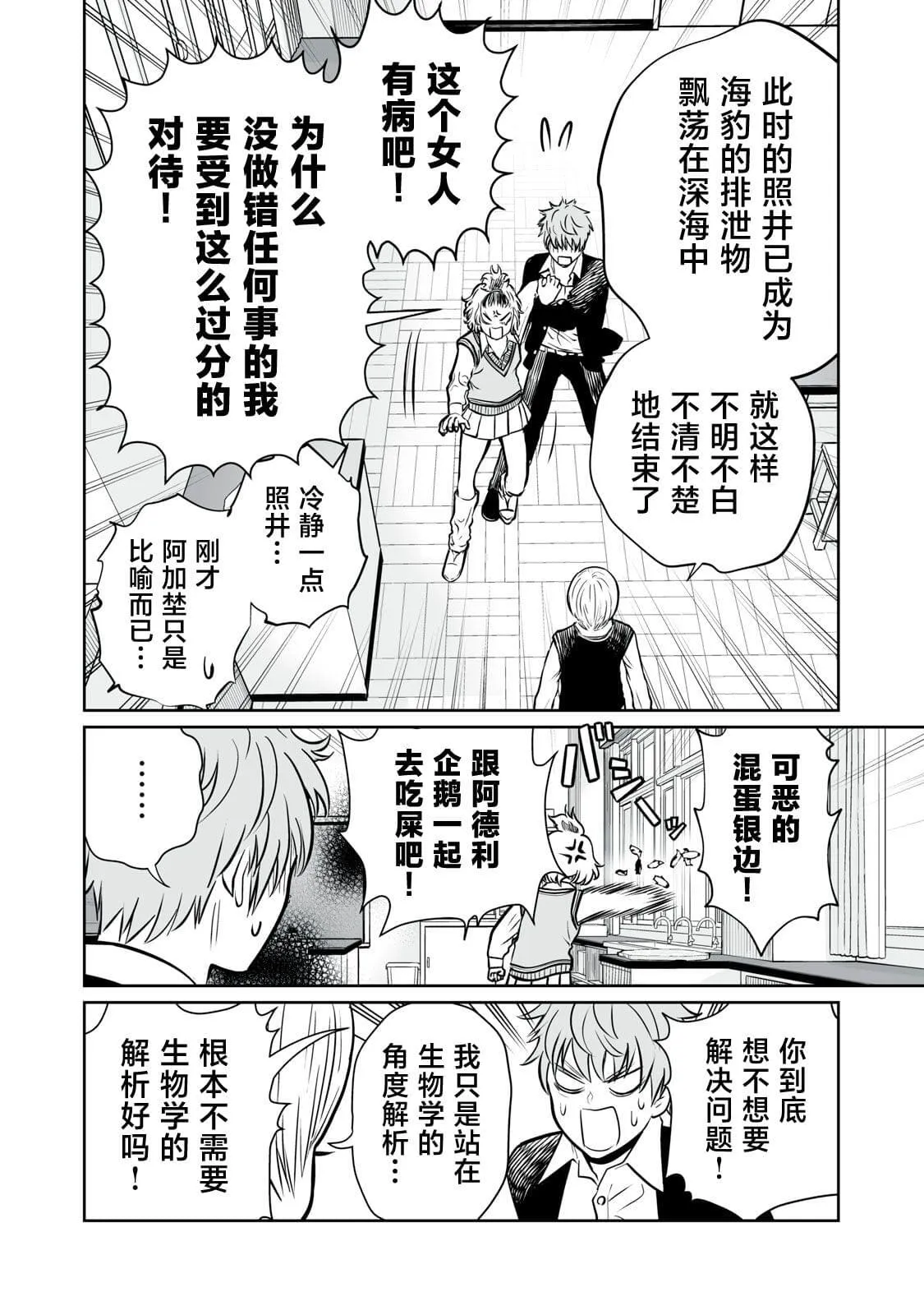 2 第32页