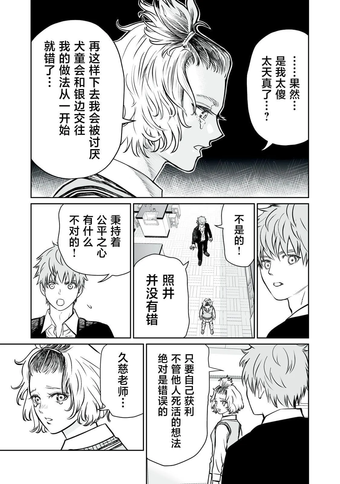 2 第33页