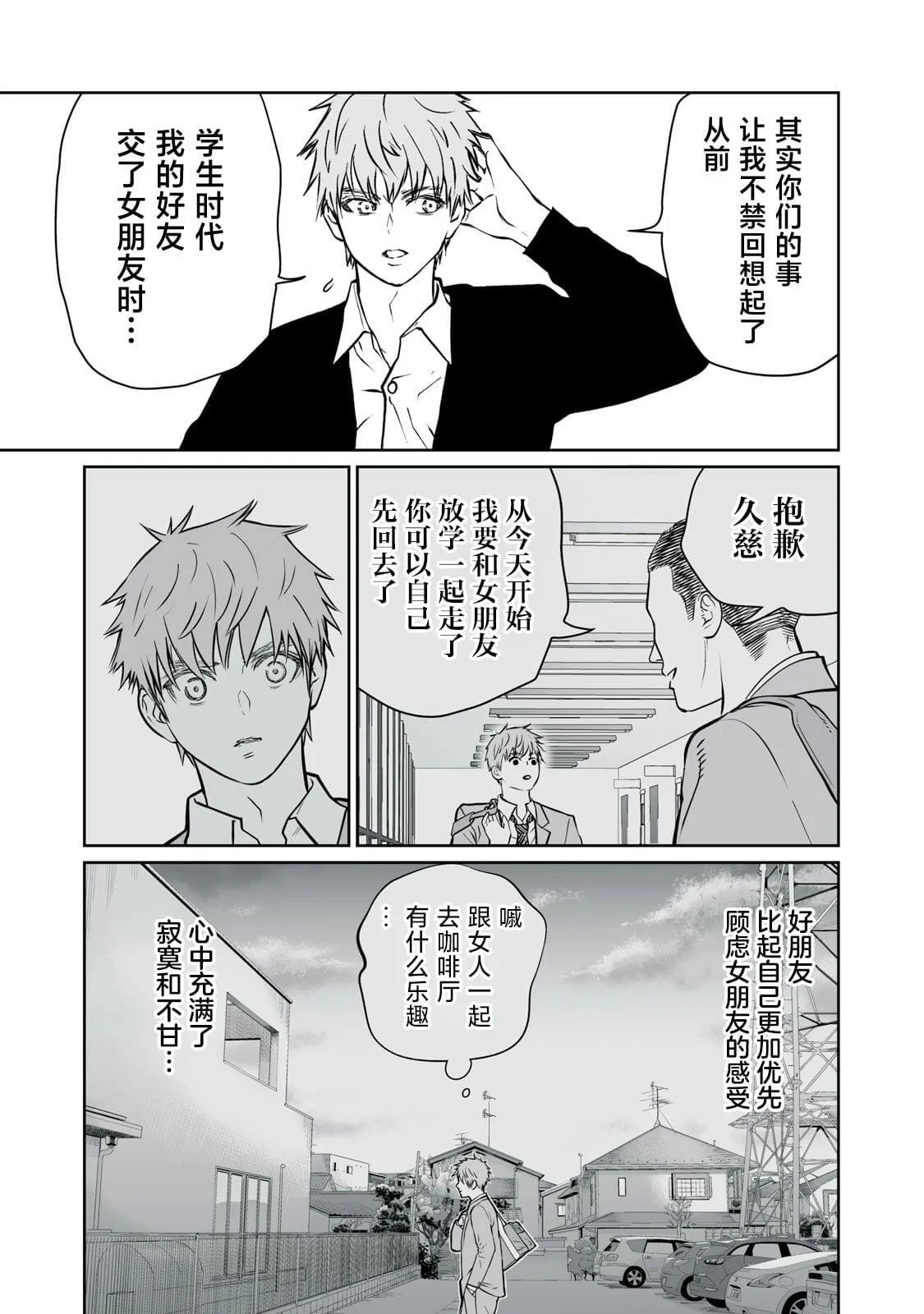 2 第35页