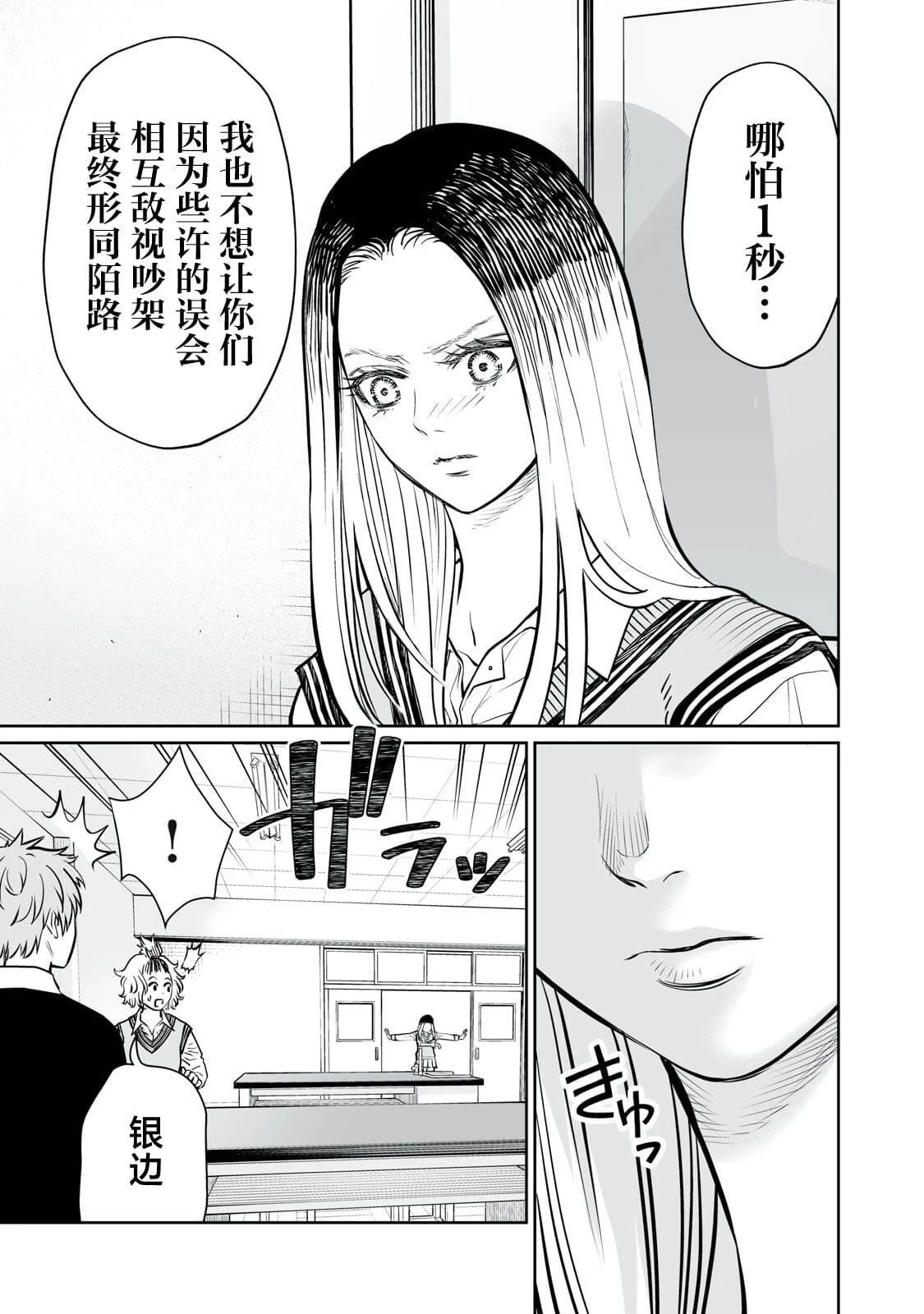 2 第37页