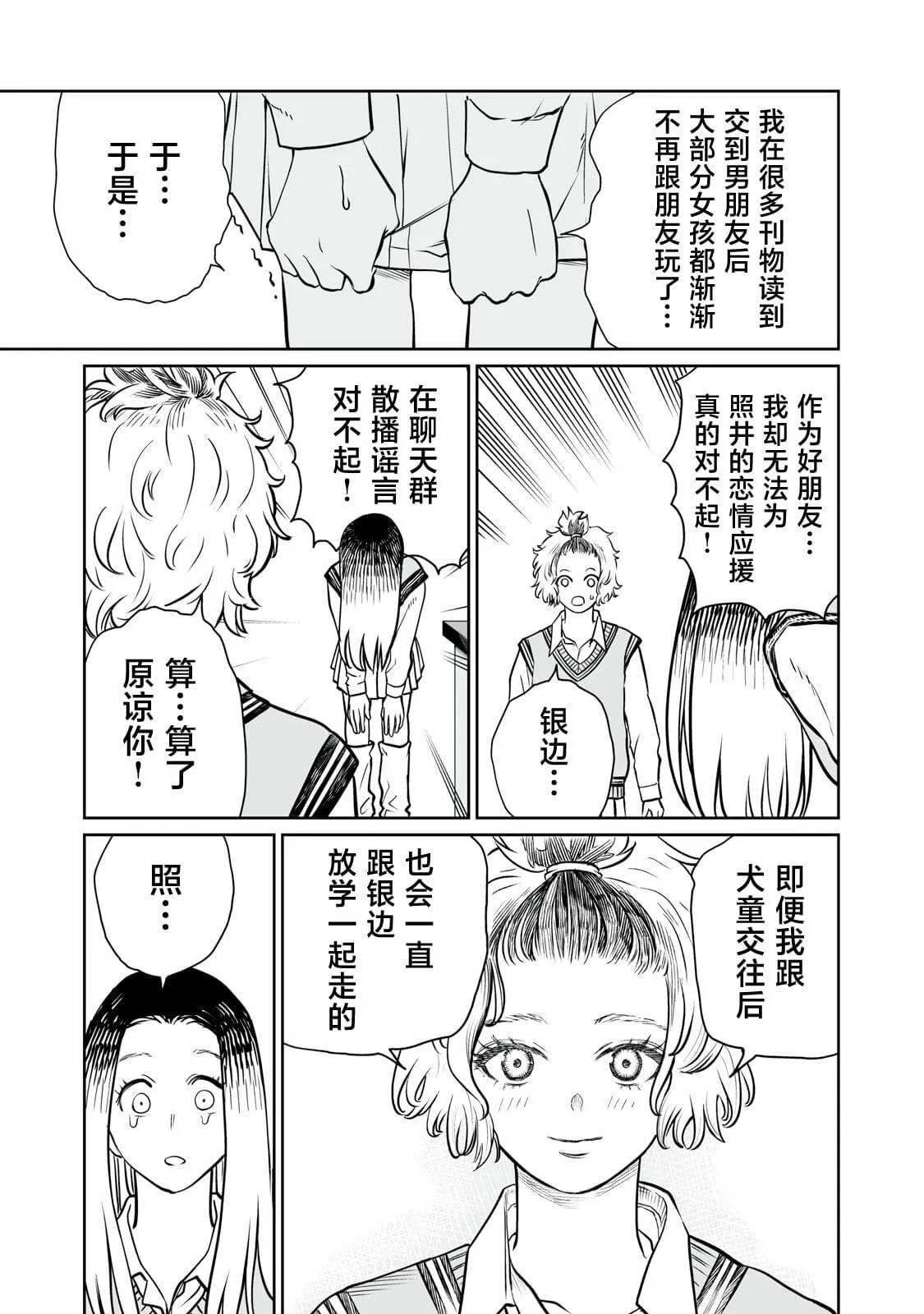 2 第39页