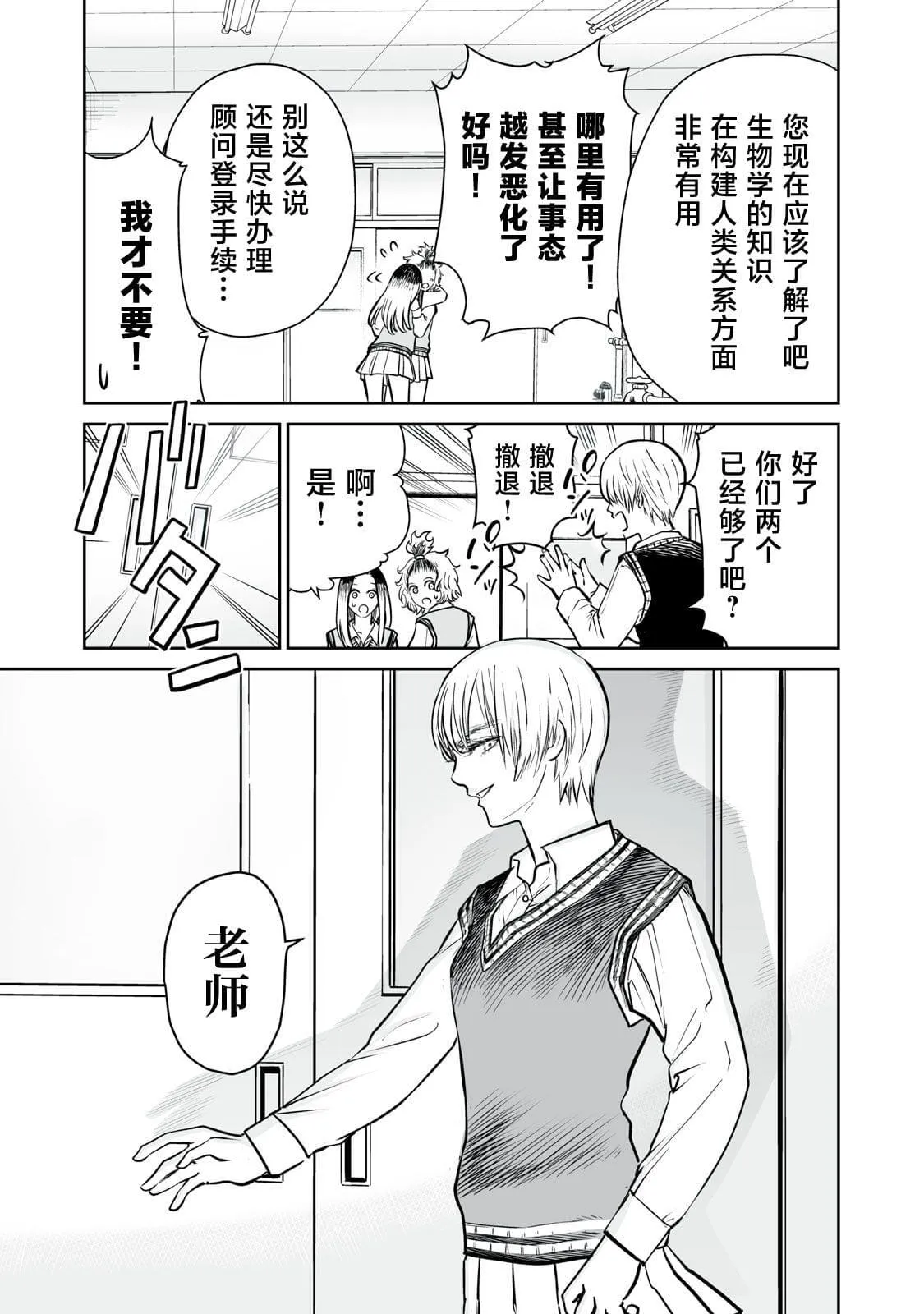 2 第41页