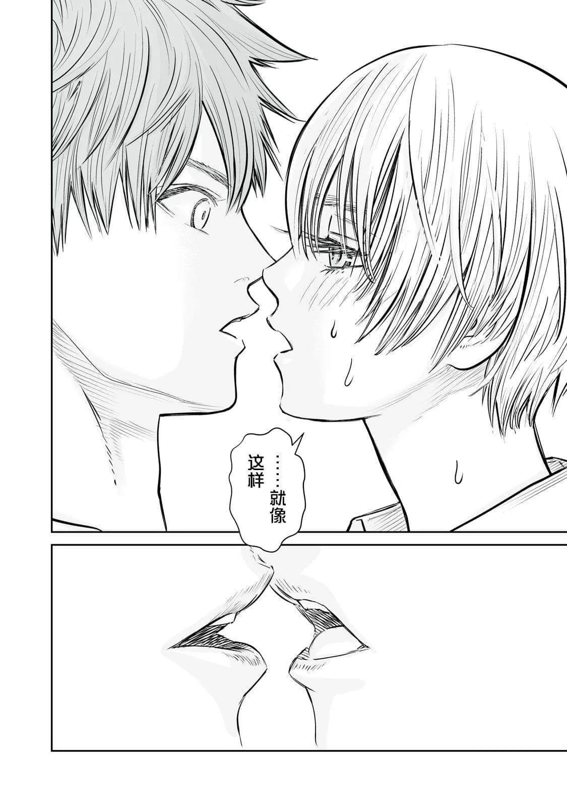 2 第44页