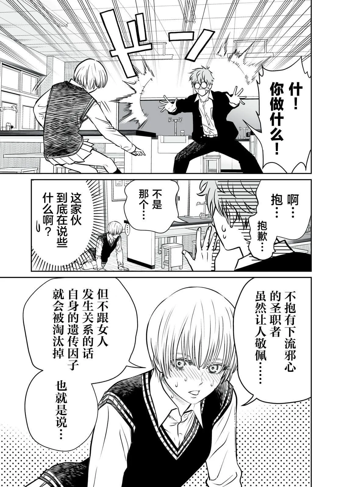 2 第45页