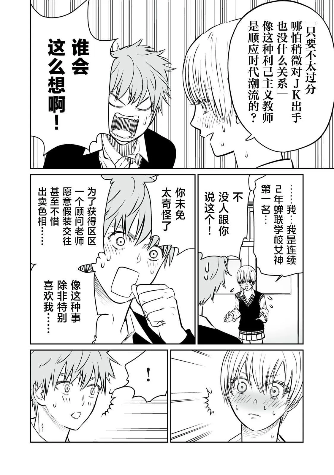 2 第46页