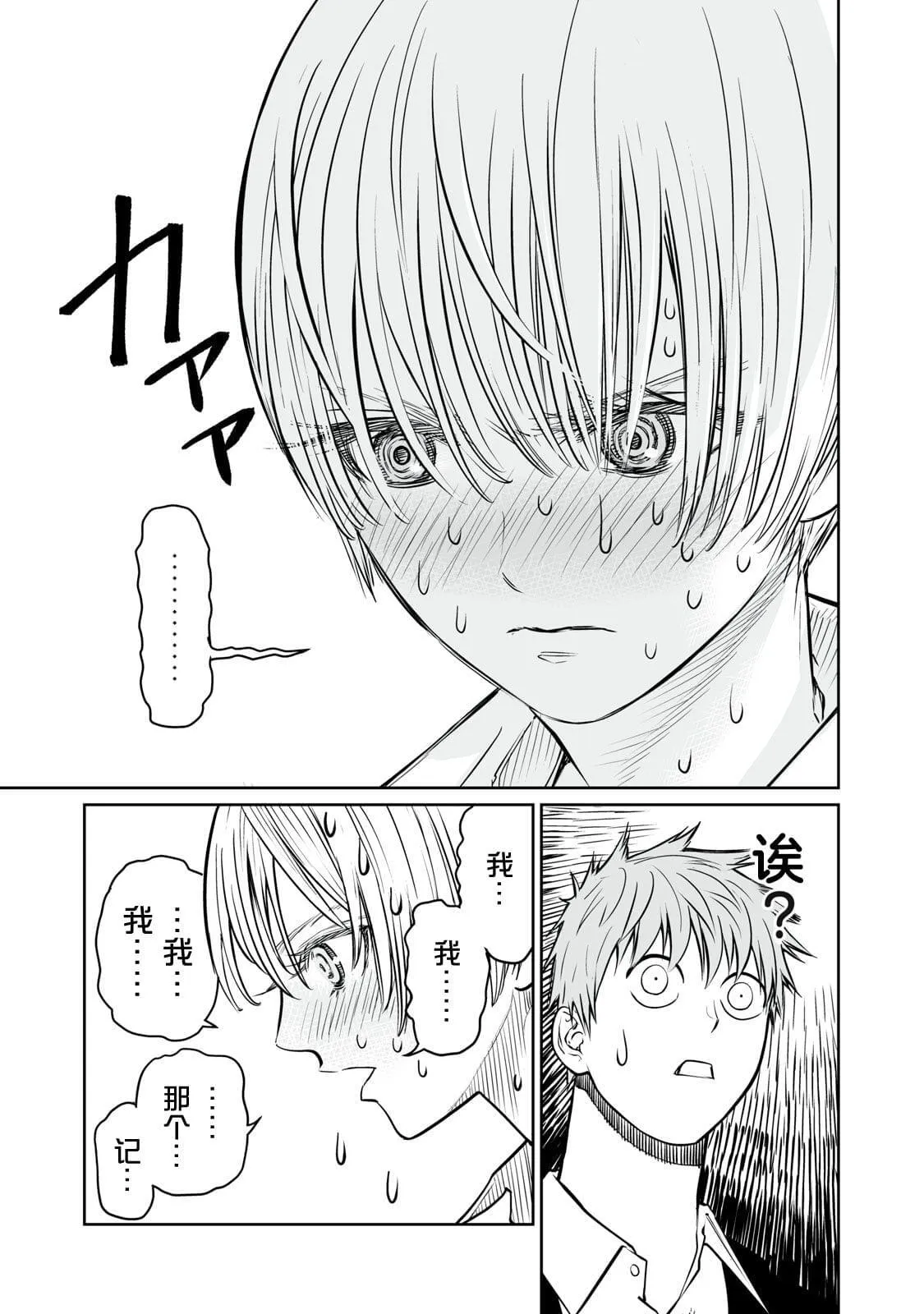 2 第47页