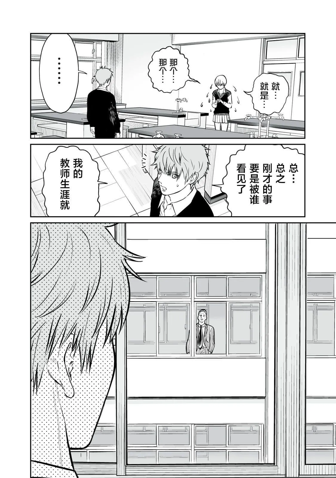 2 第48页
