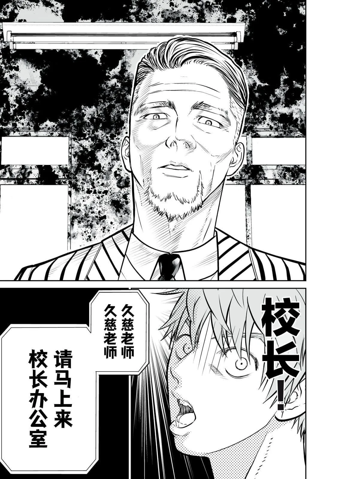 2 第49页