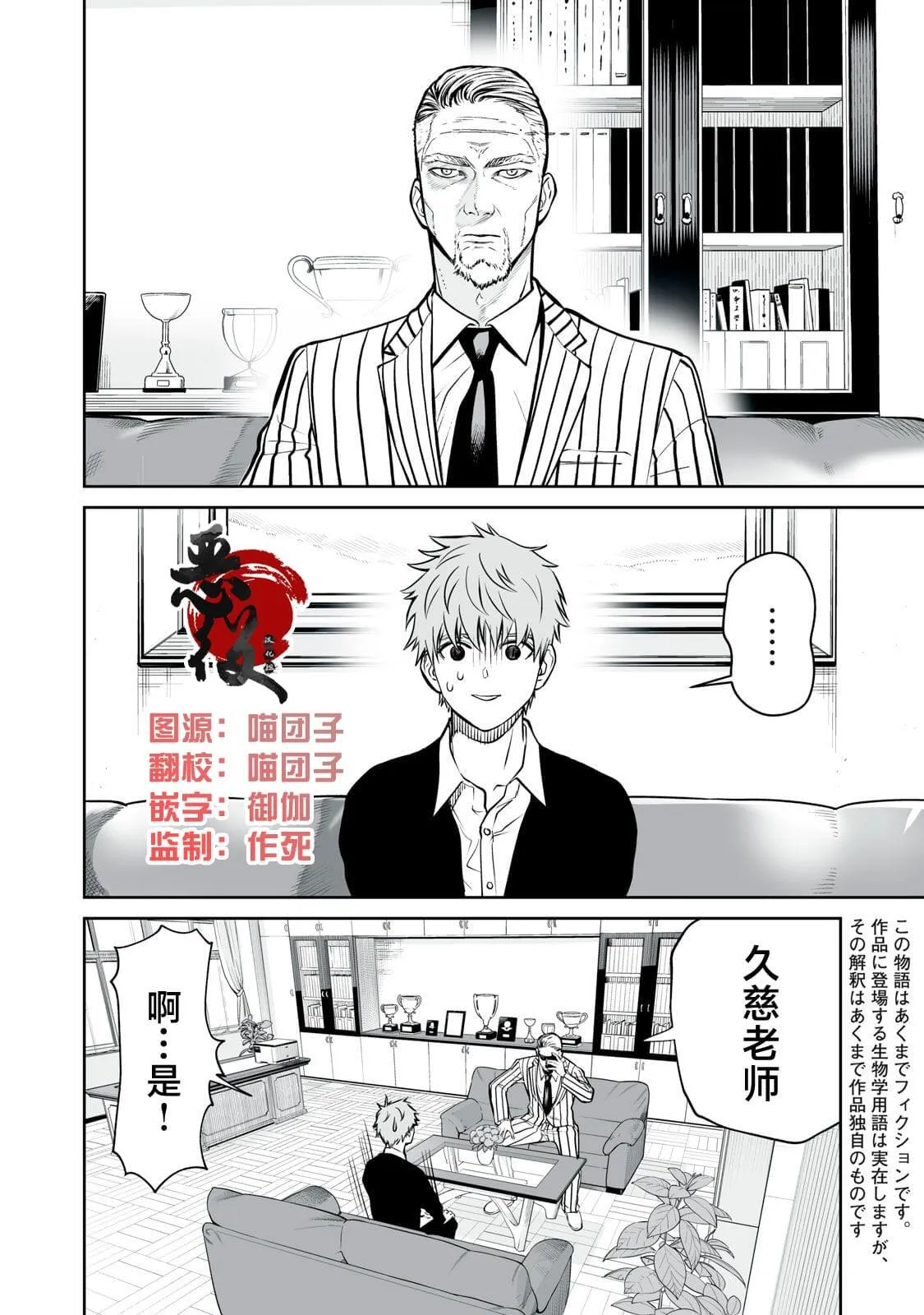 3 第2页