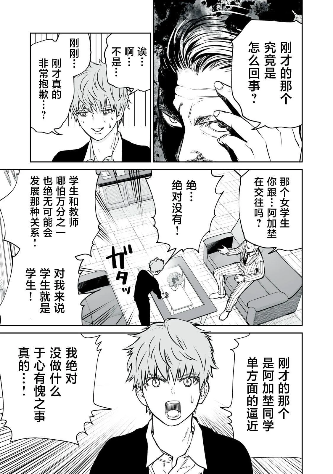 3 第3页