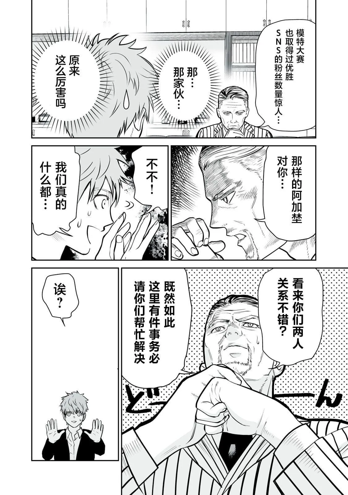 3 第6页