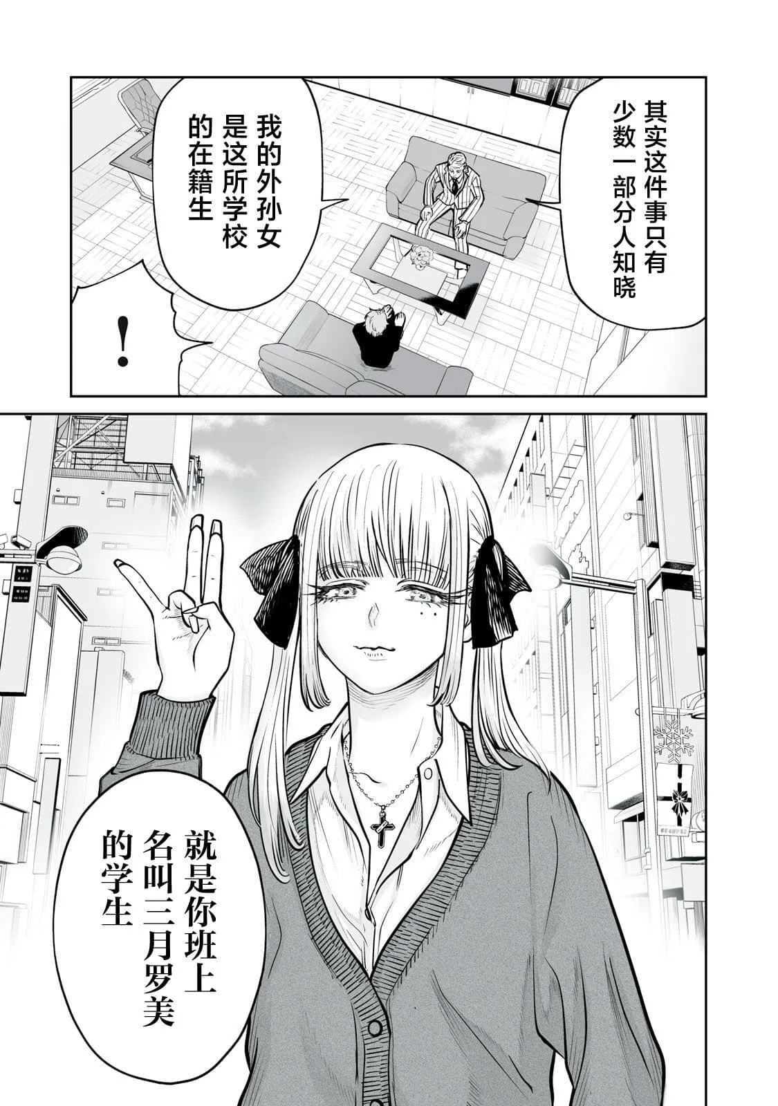 3 第7页