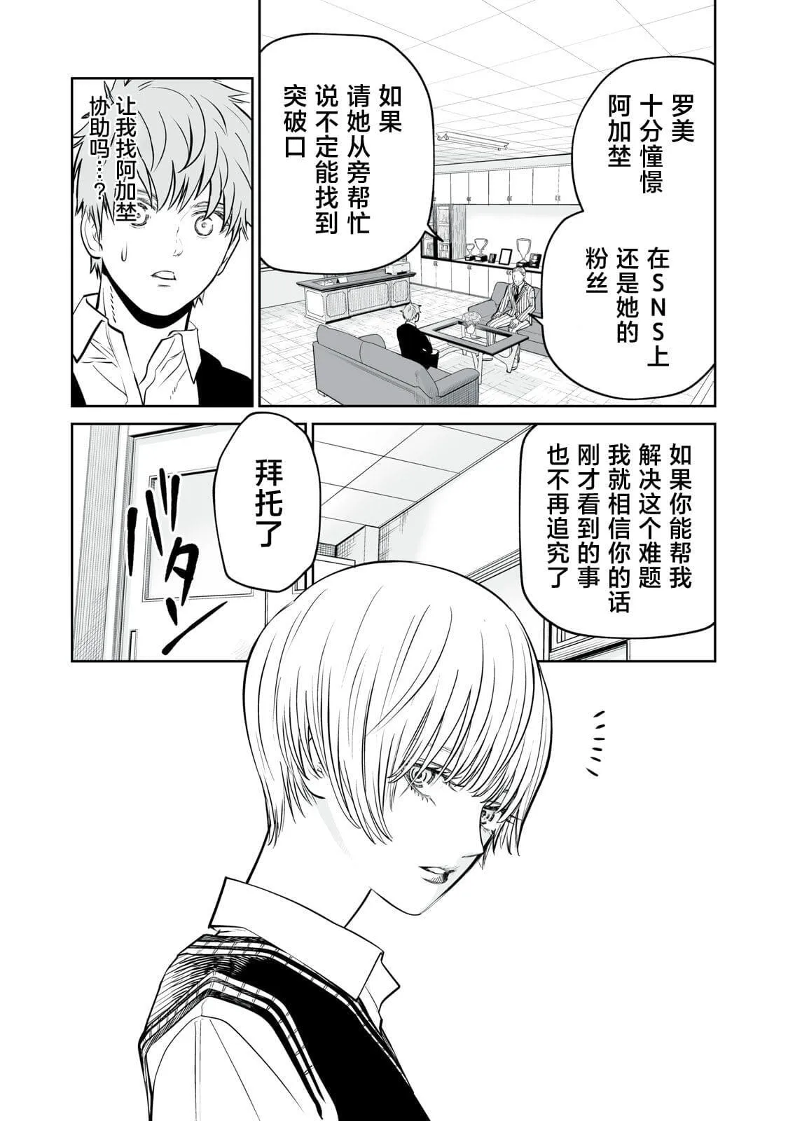 3 第9页