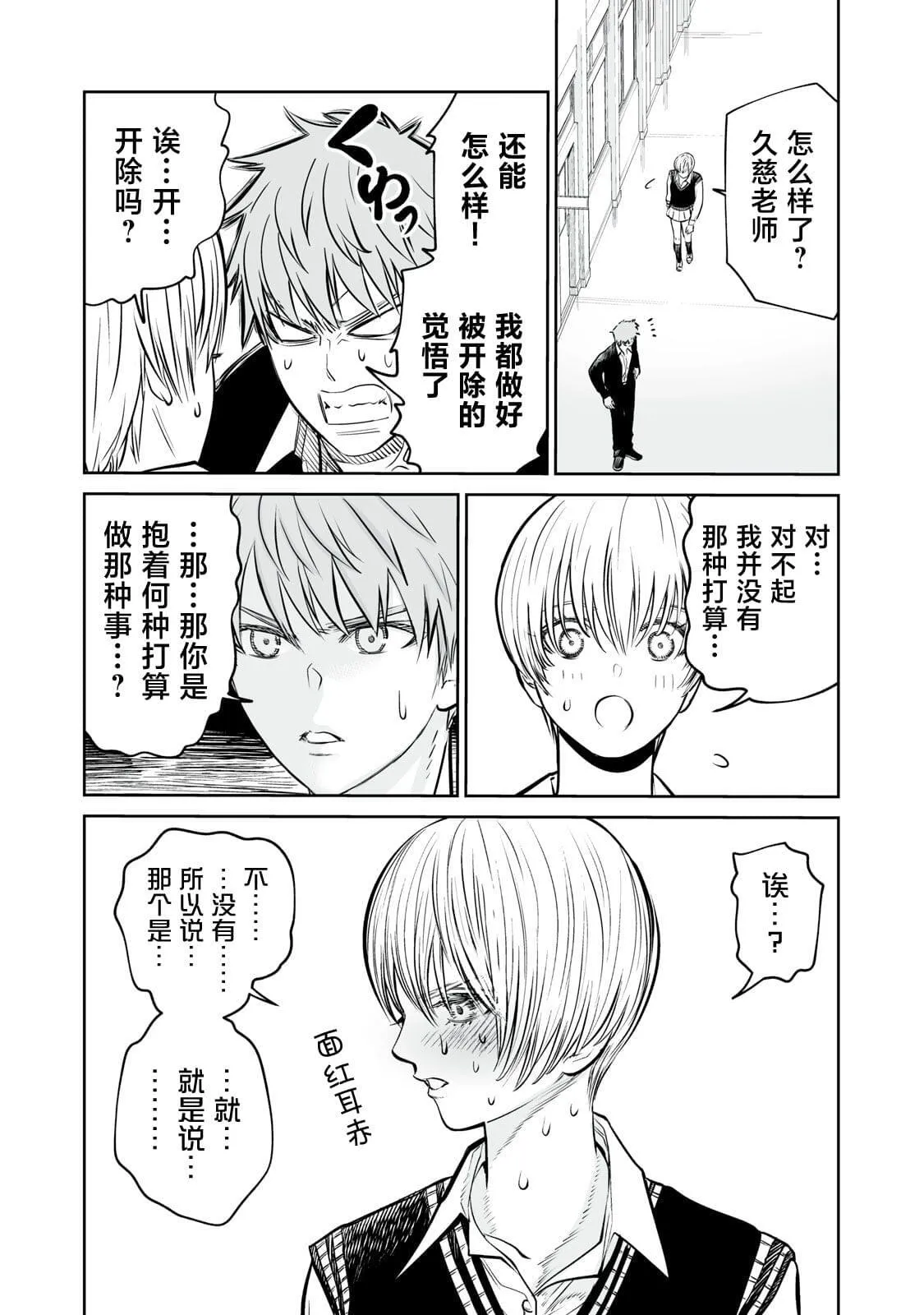 3 第10页