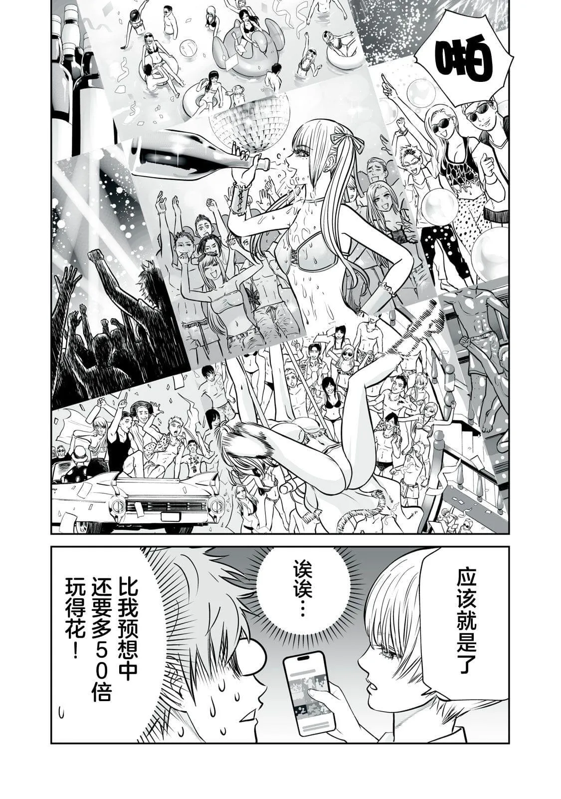 3 第13页