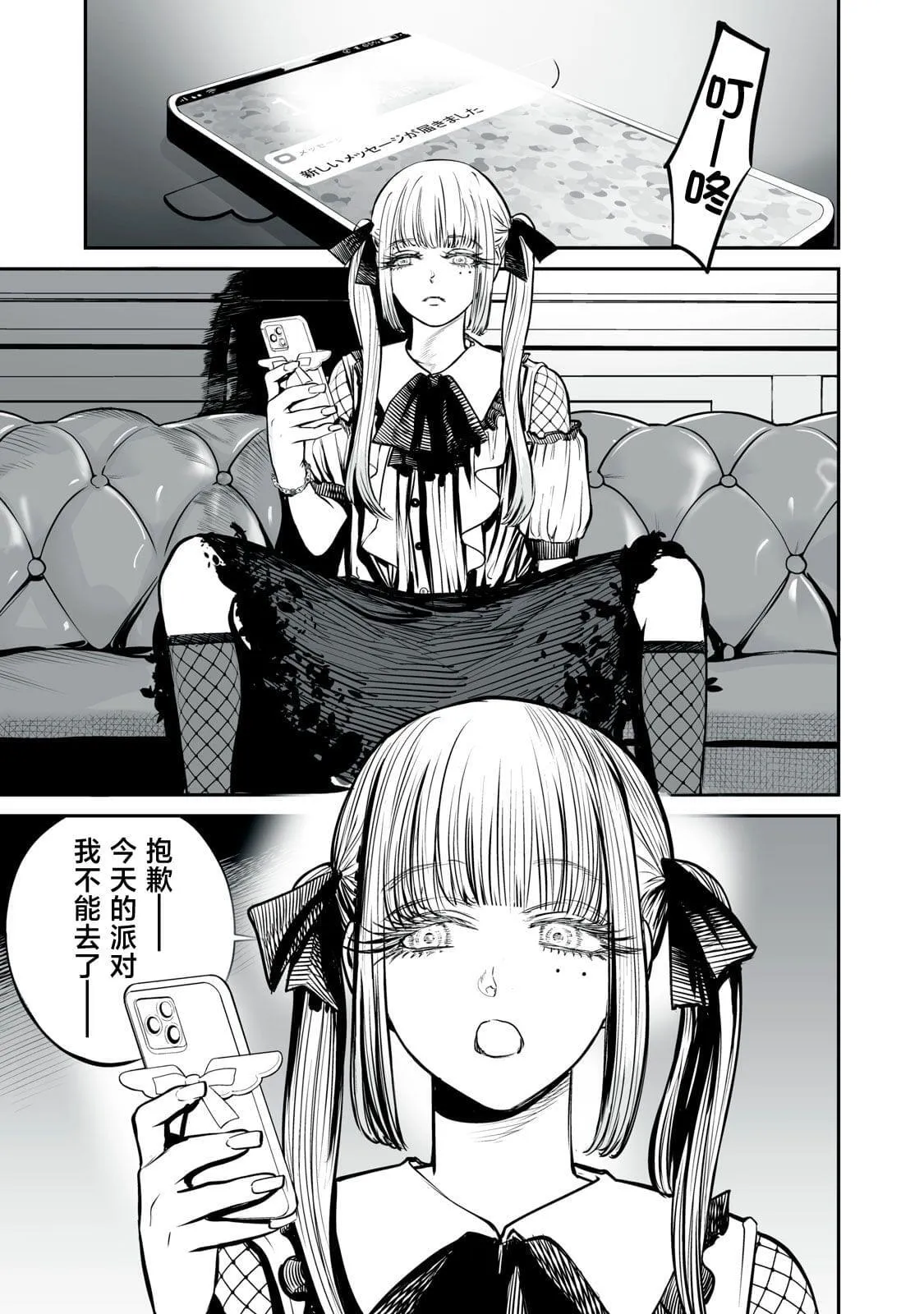 3 第15页
