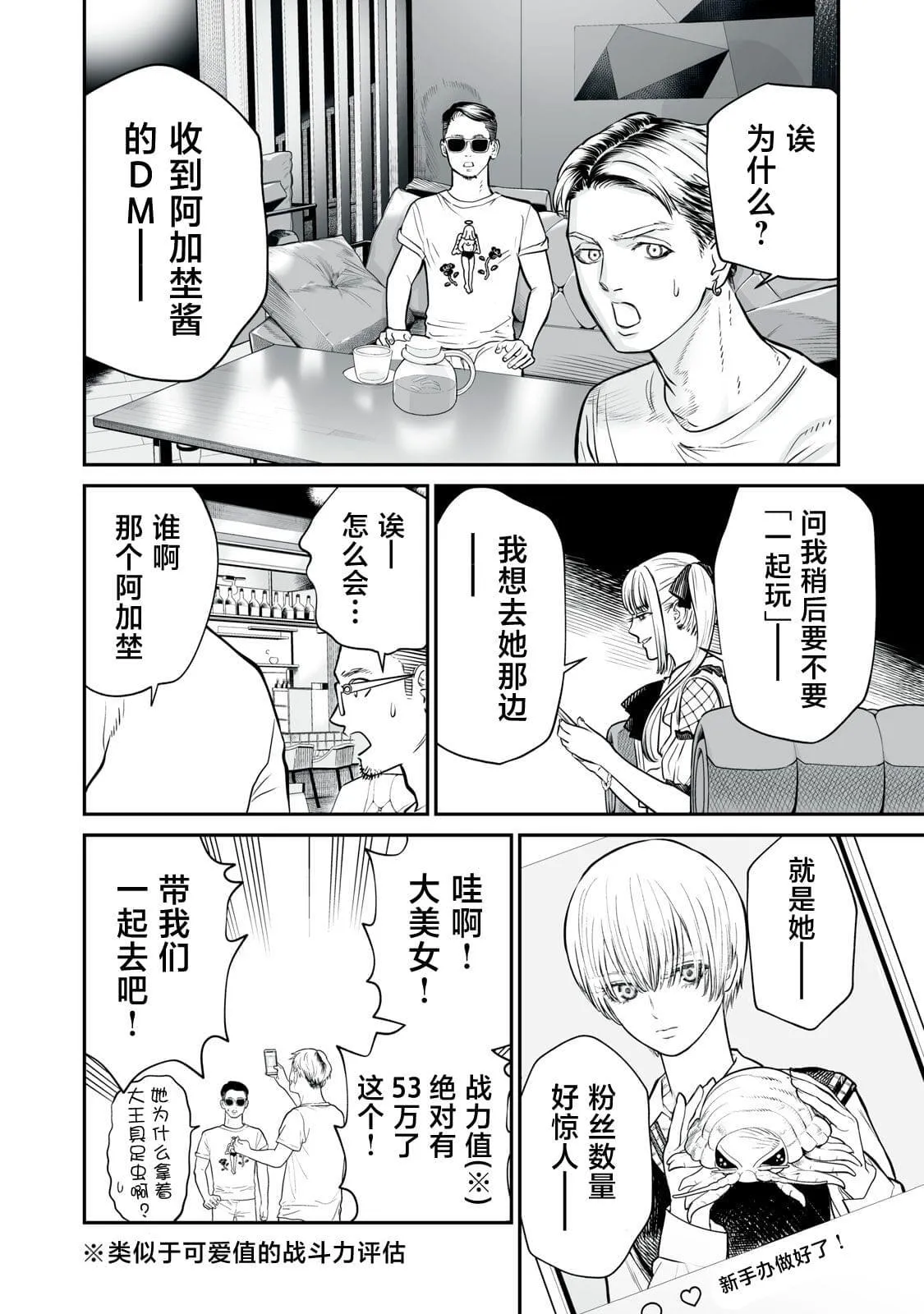 3 第16页