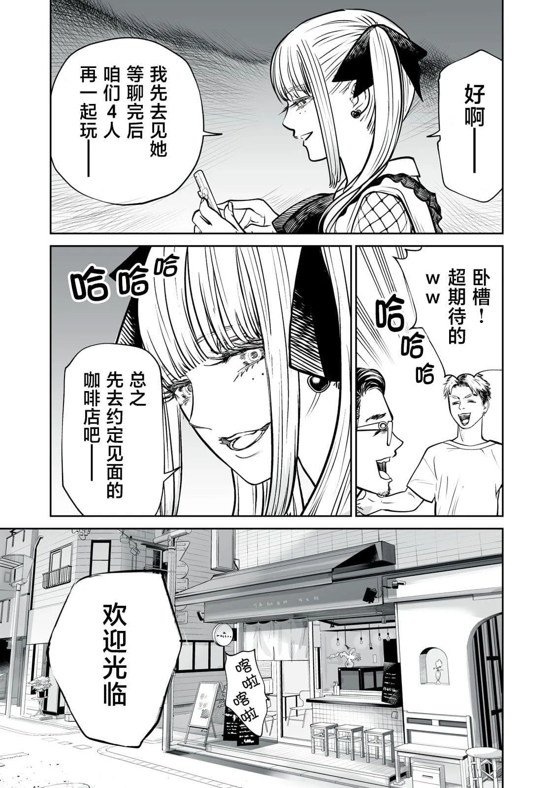 3 第17页