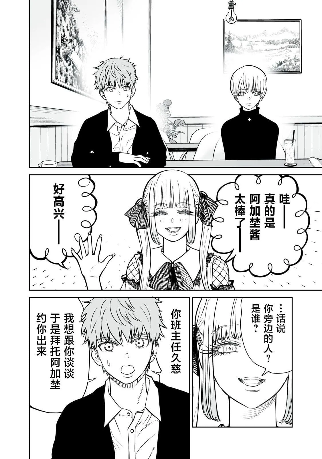 3 第18页
