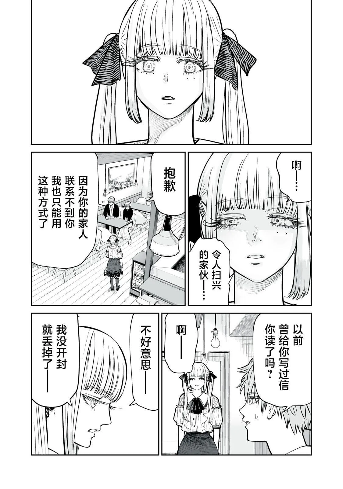 3 第19页