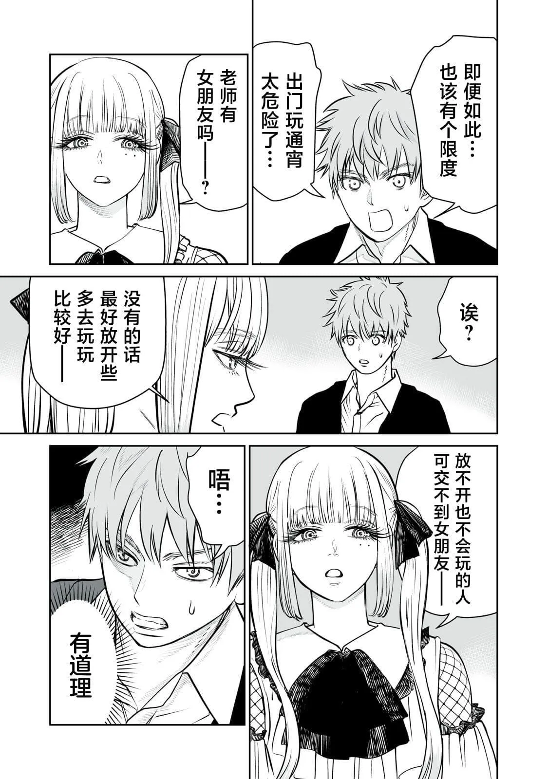 3 第21页