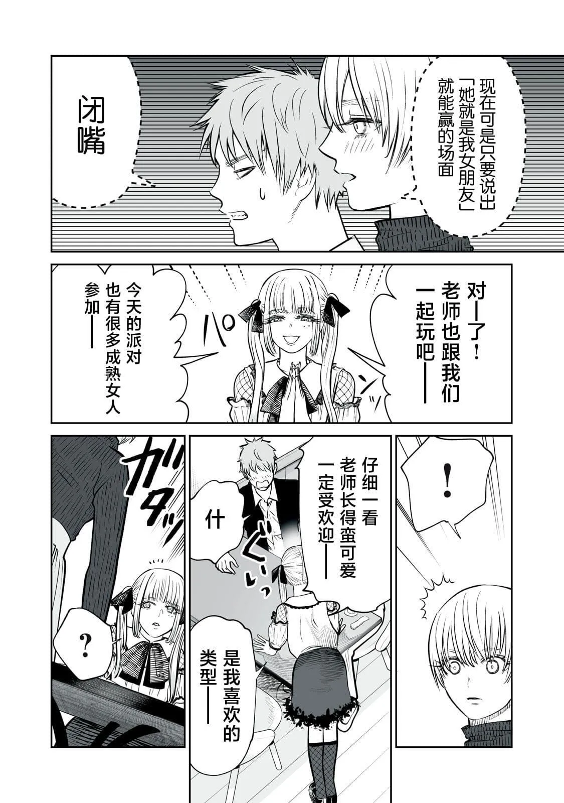3 第22页