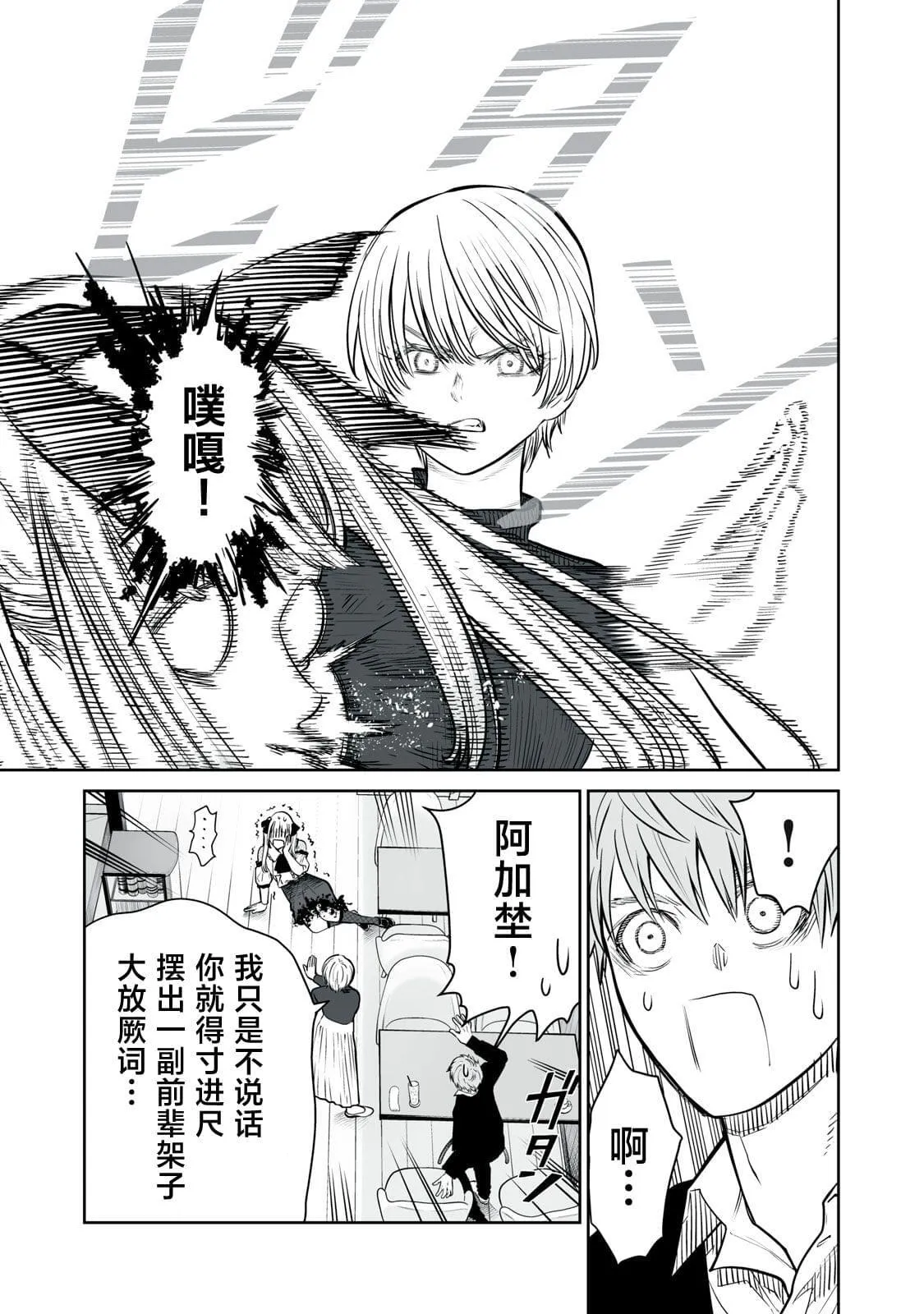 3 第23页