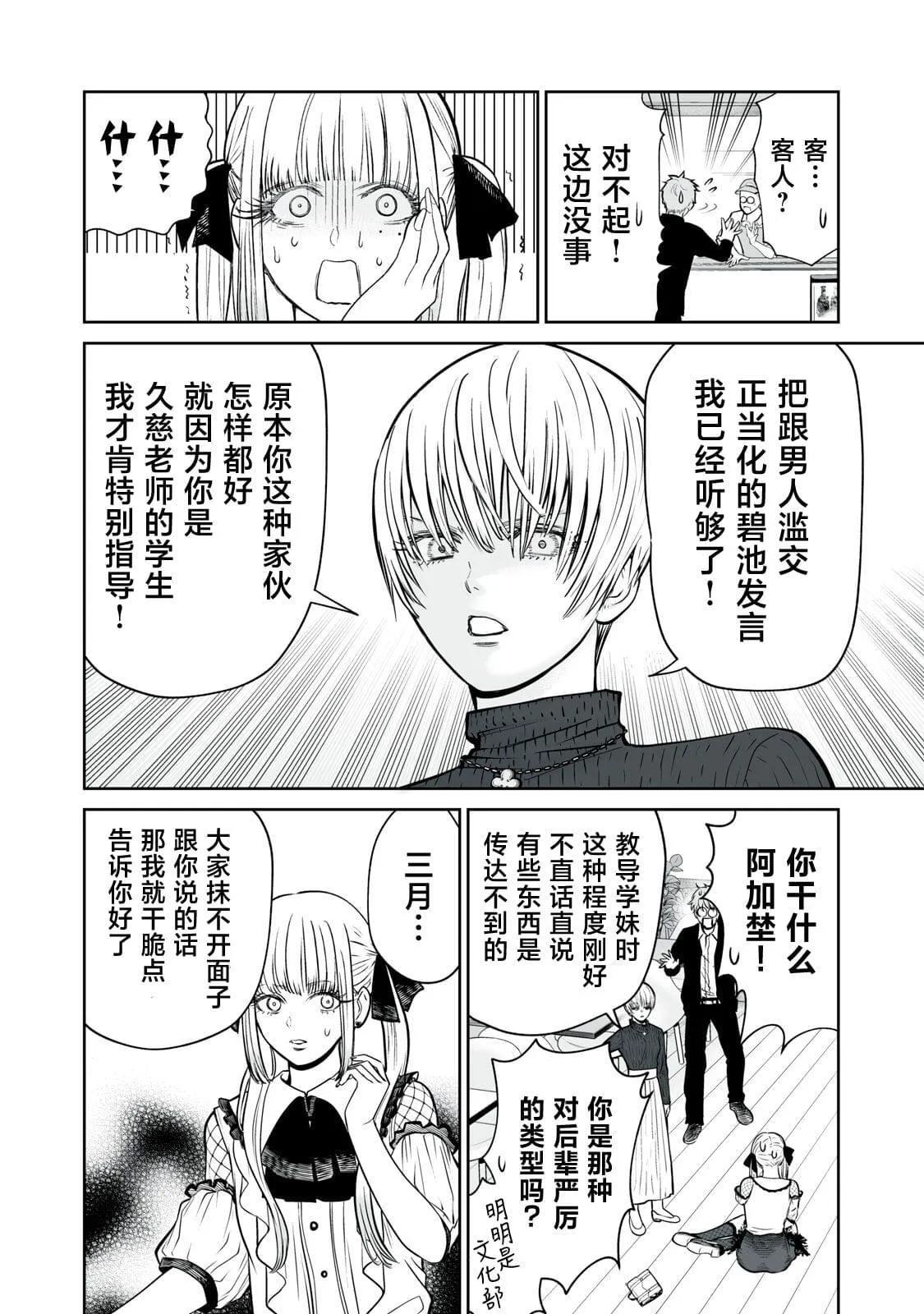 3 第24页