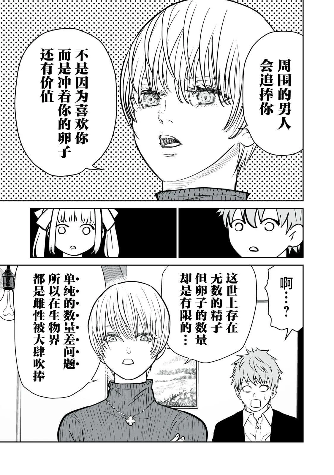 3 第25页