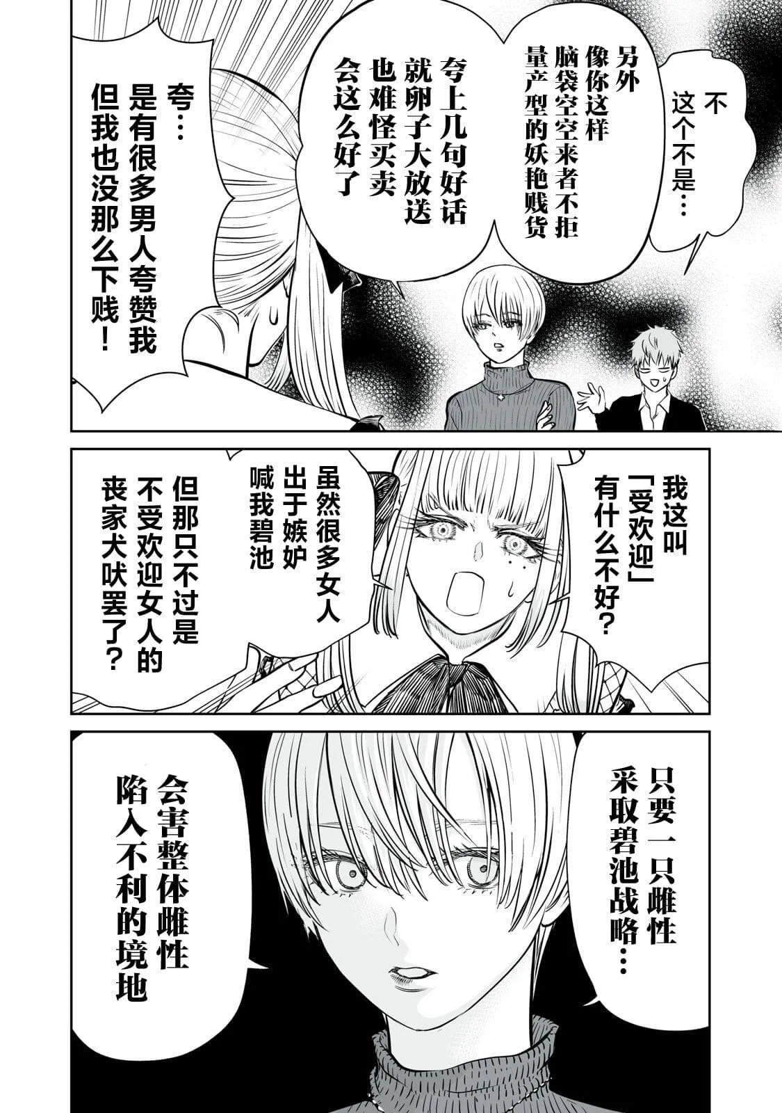 3 第26页