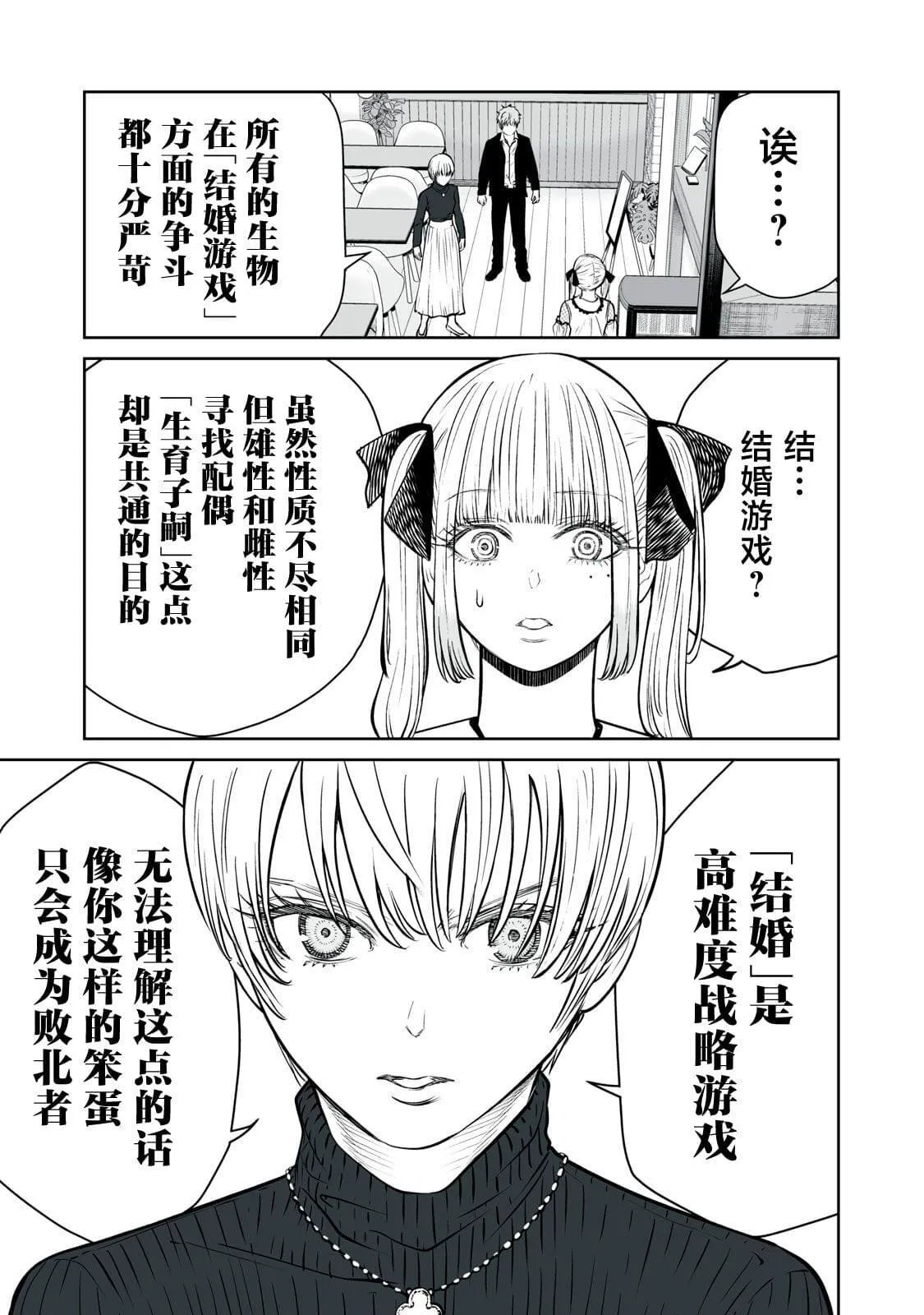 3 第27页