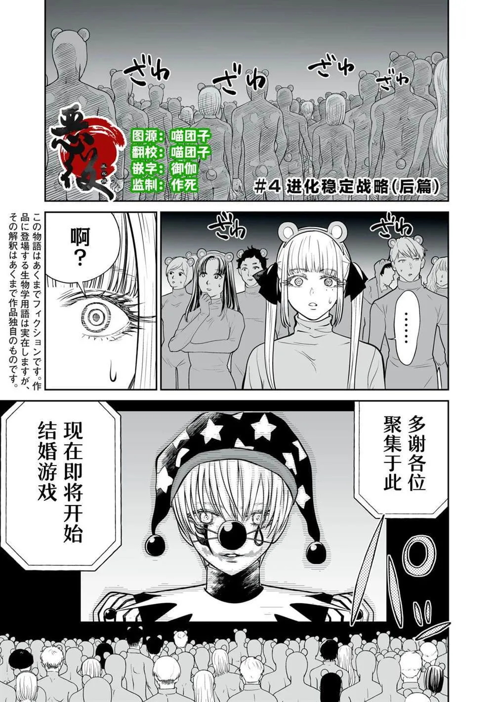 4 第1页