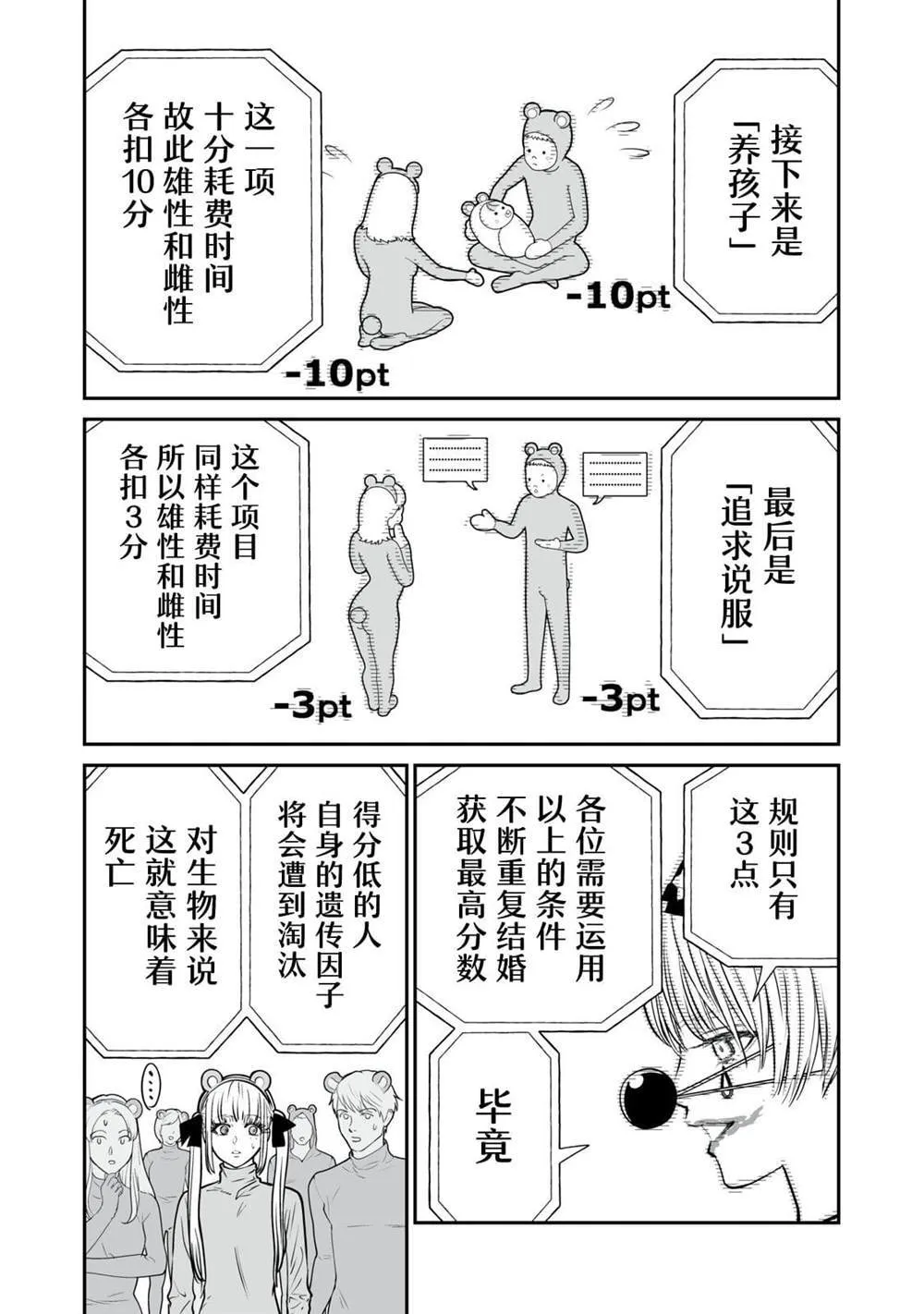 4 第3页