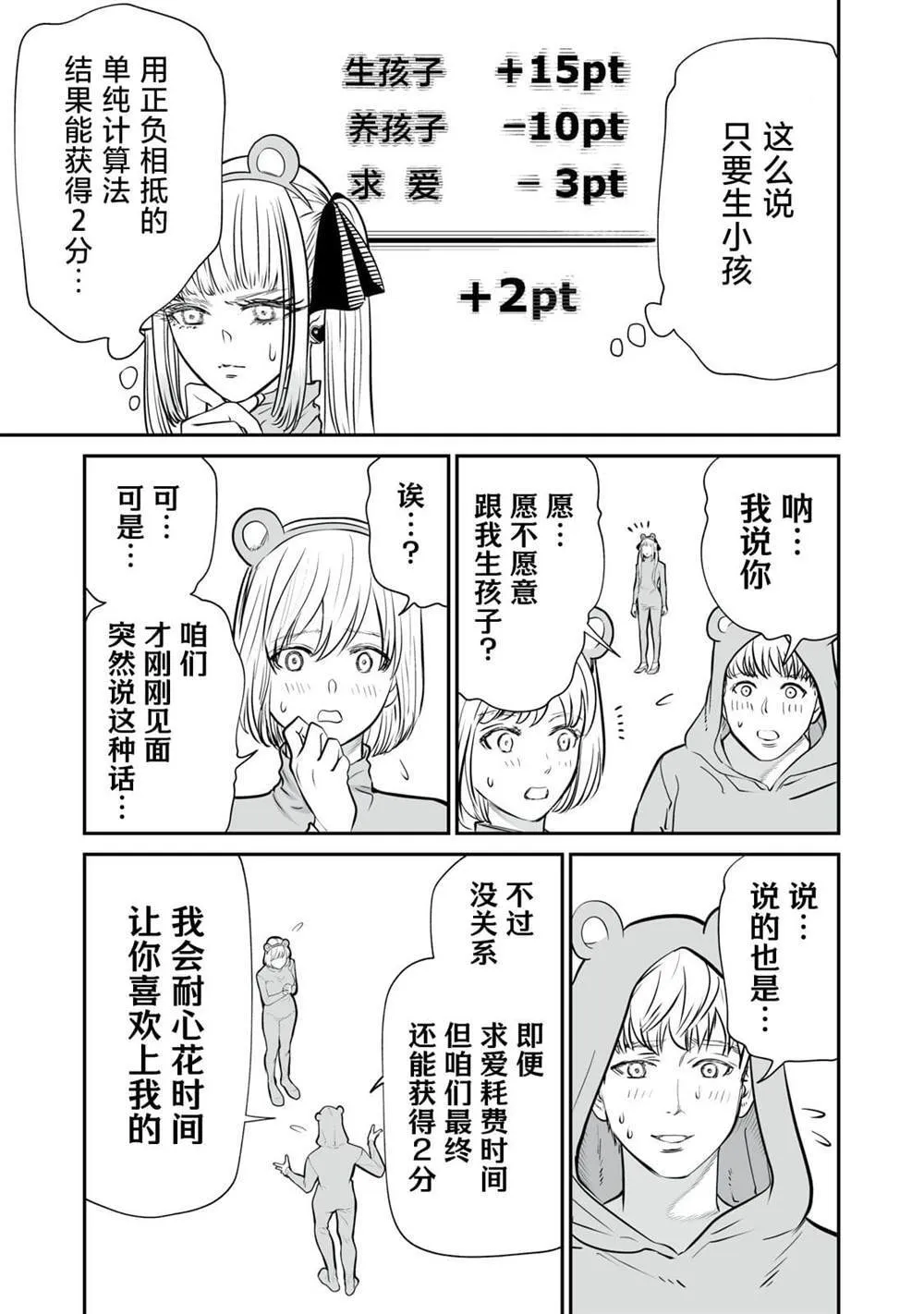 4 第5页