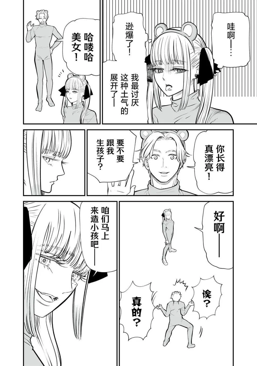 4 第6页