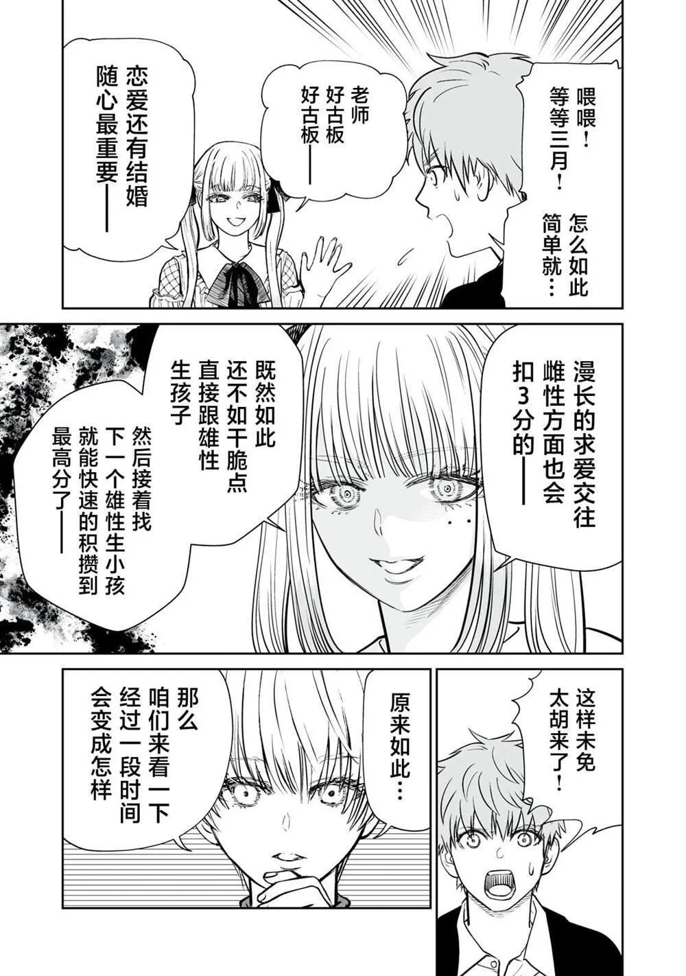 4 第7页