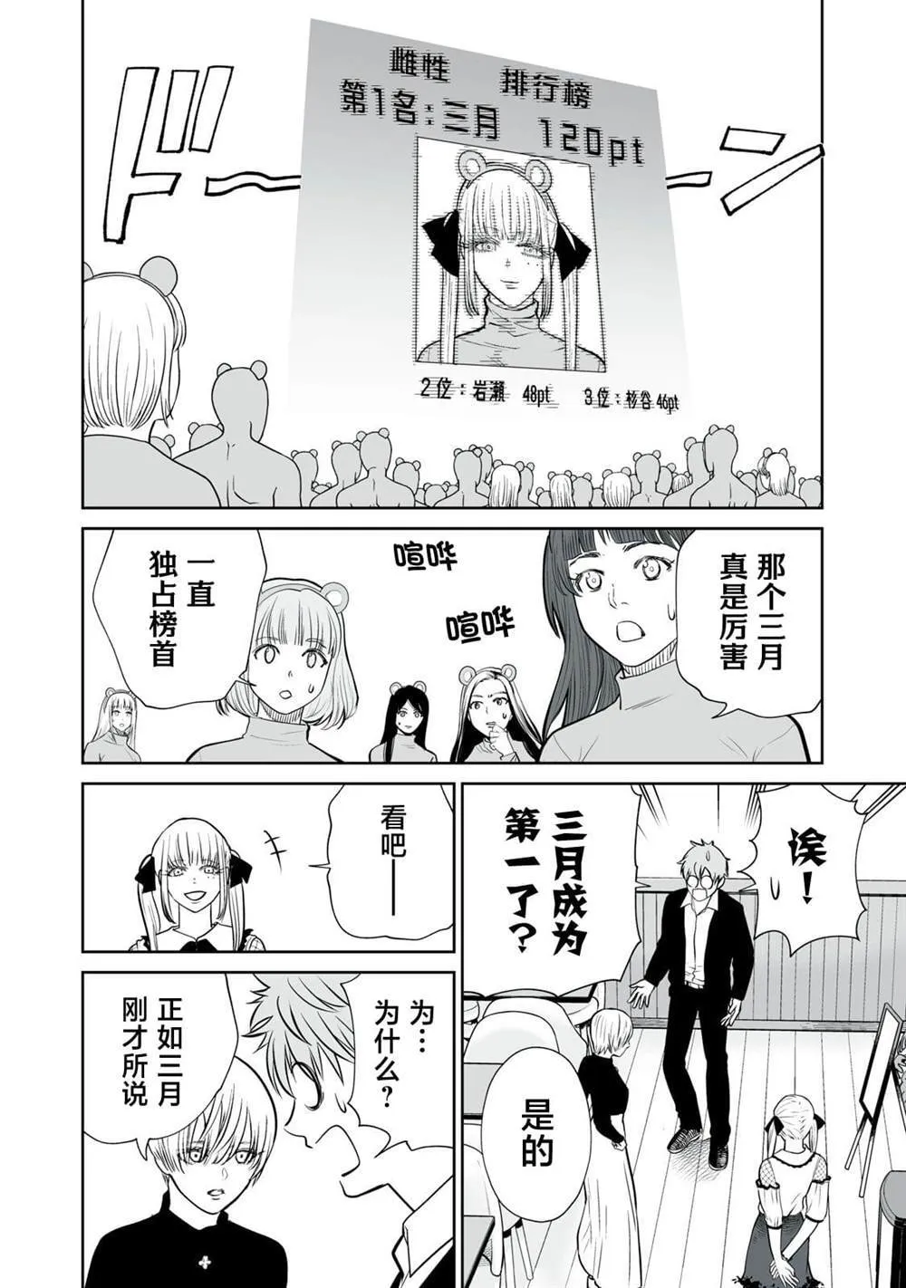 4 第8页