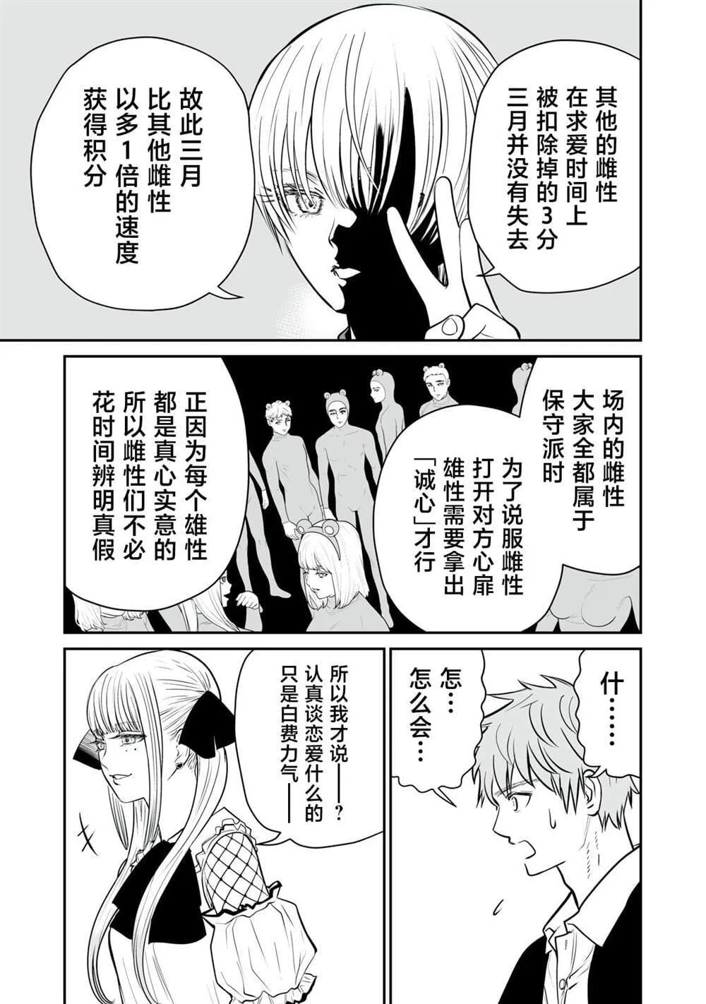 4 第9页