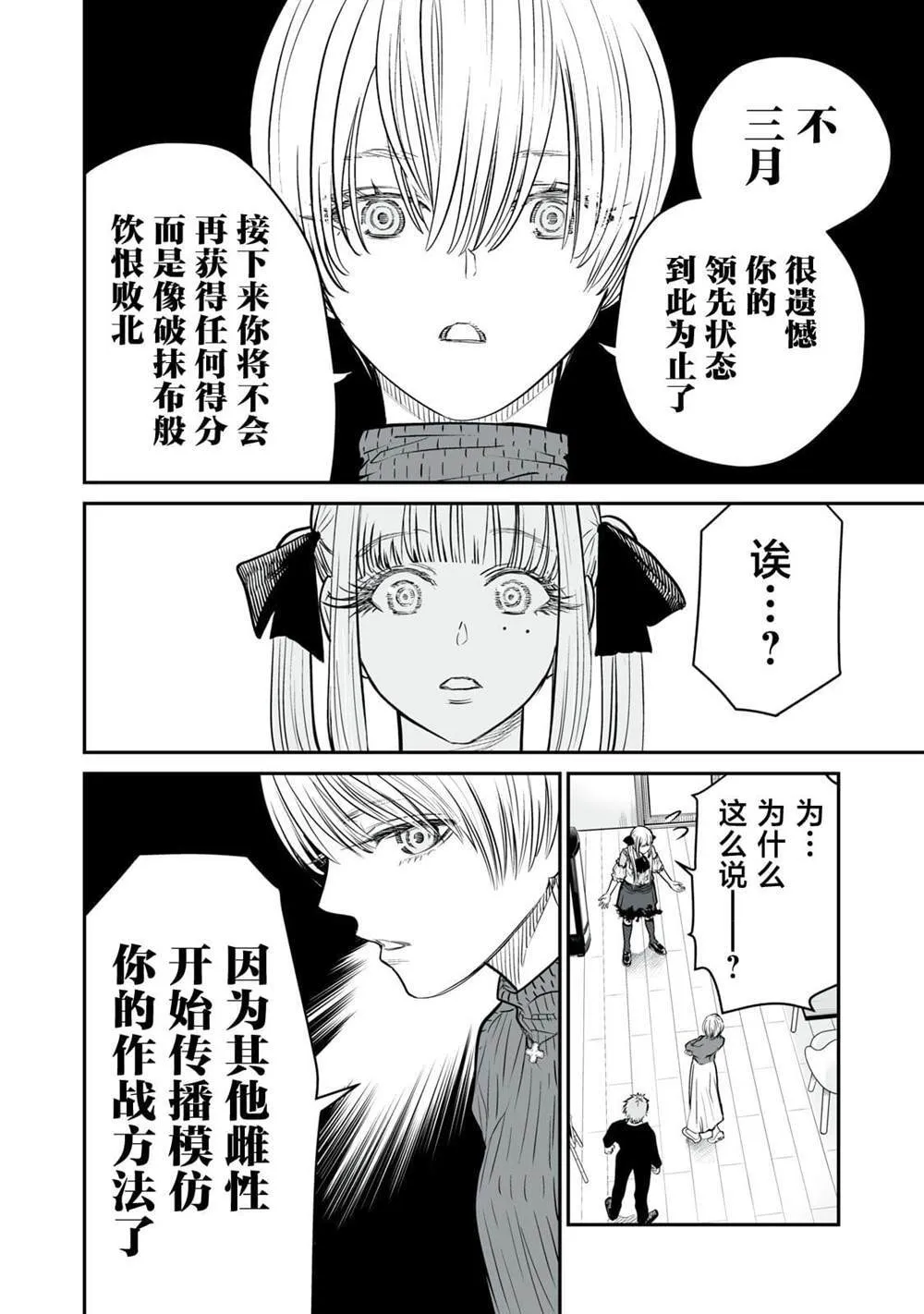4 第10页