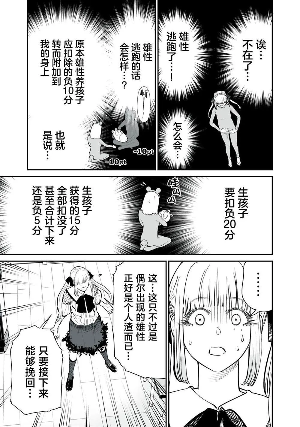 4 第13页
