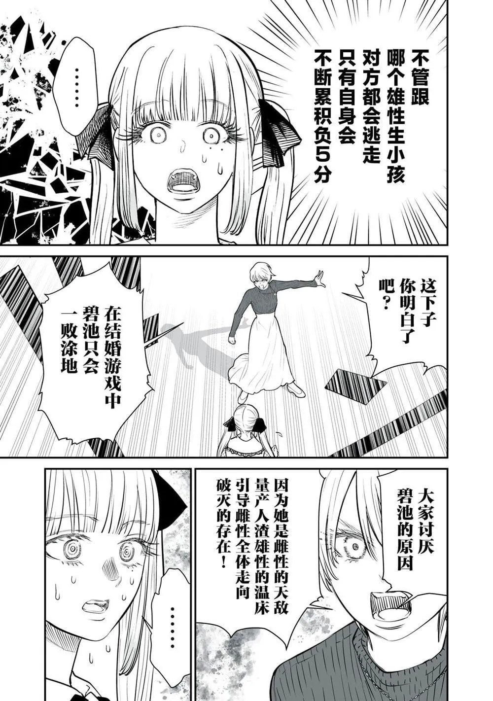 4 第15页