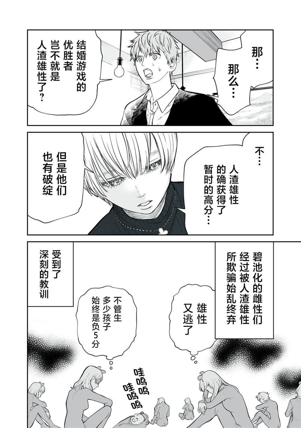 4 第16页