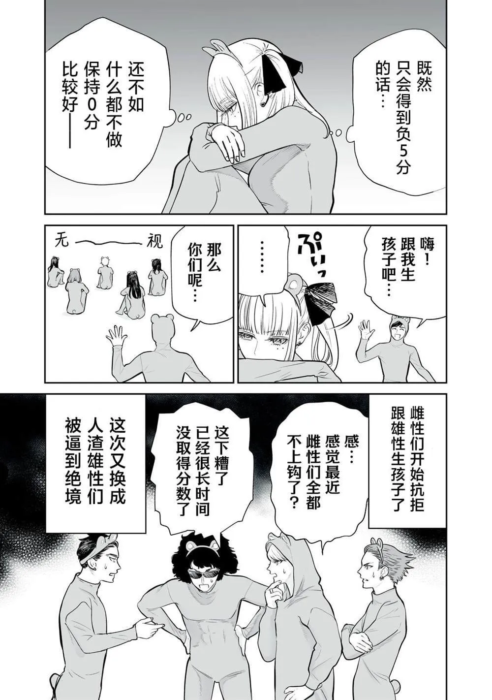 4 第17页