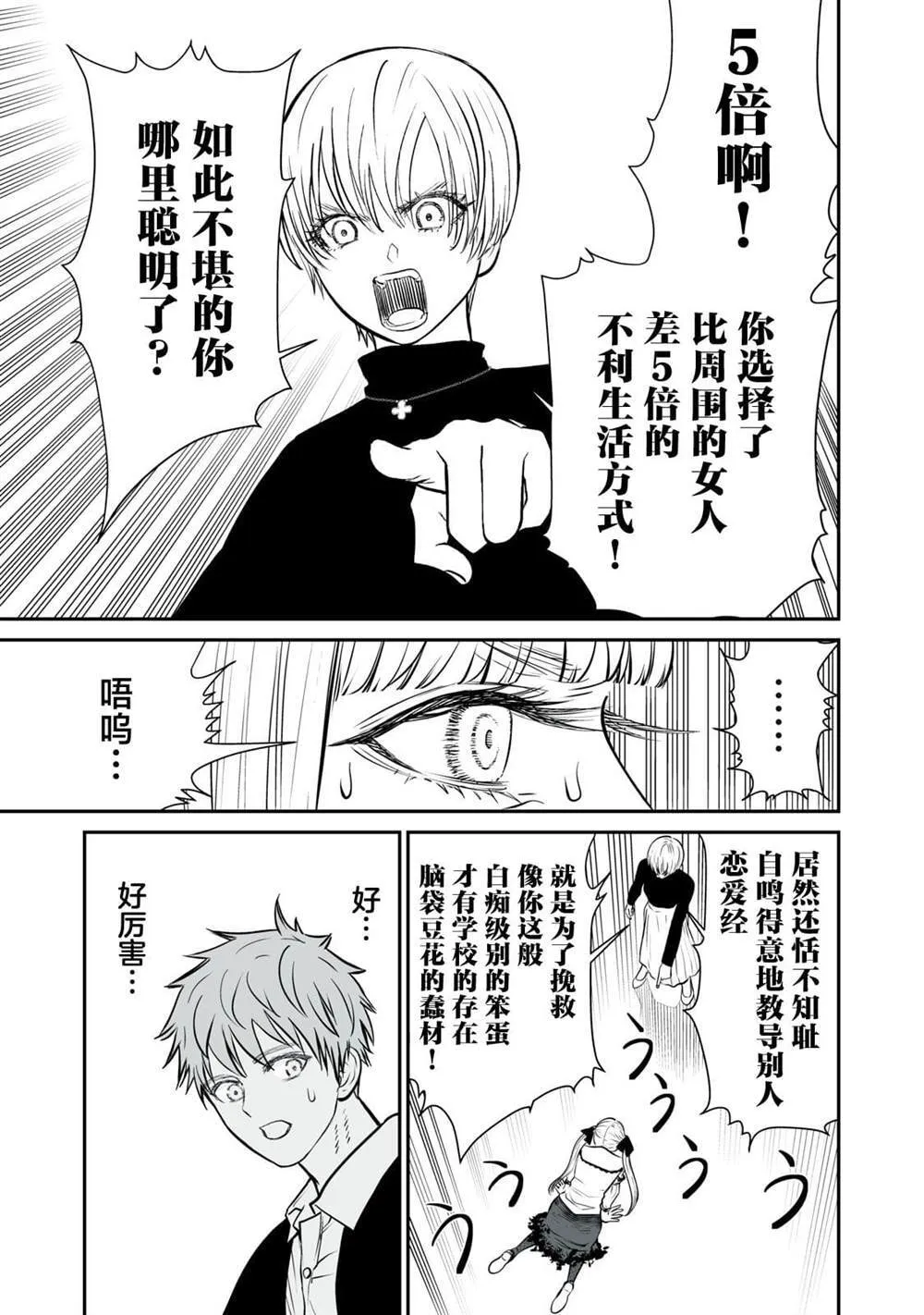 4 第21页
