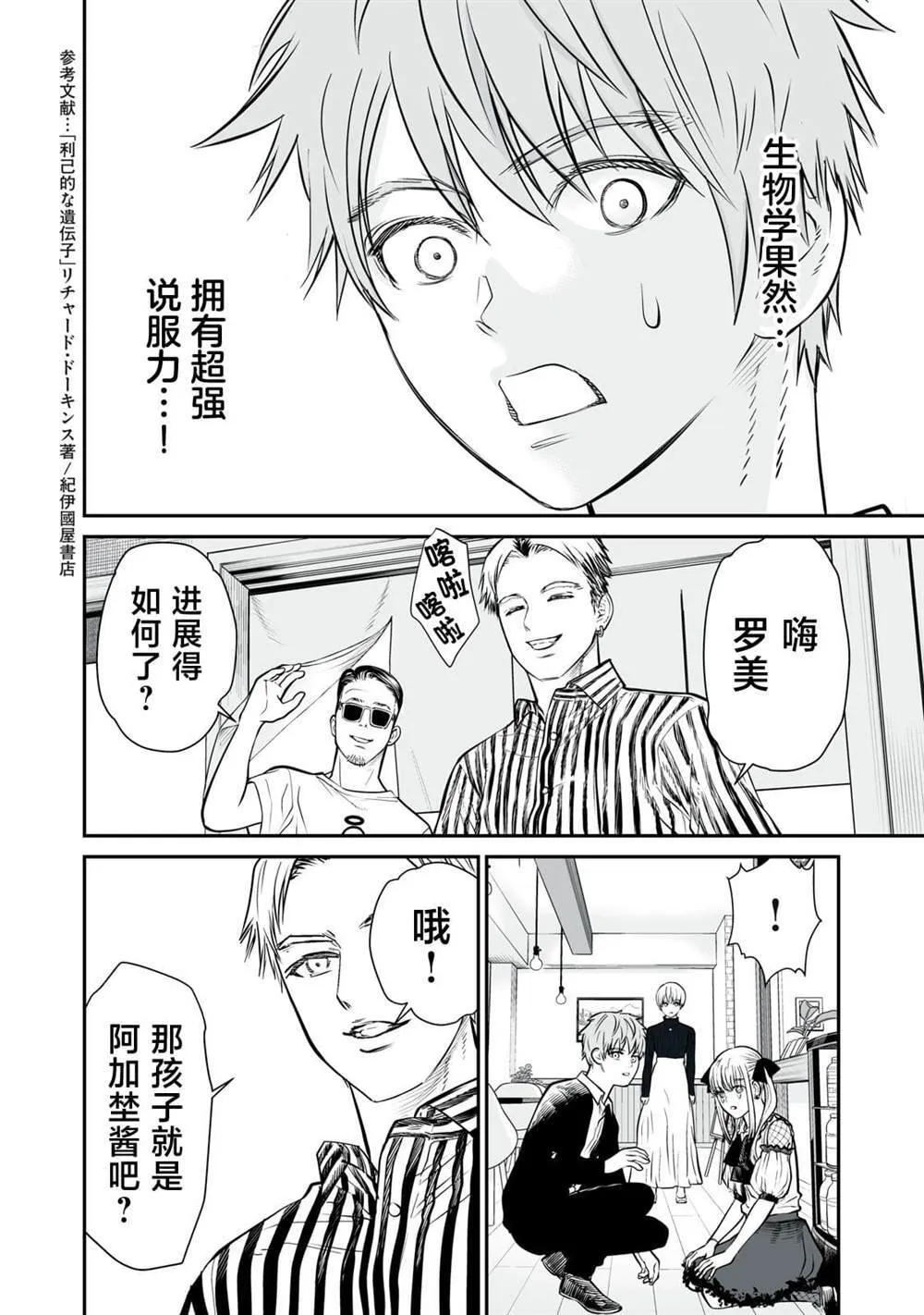 4 第22页