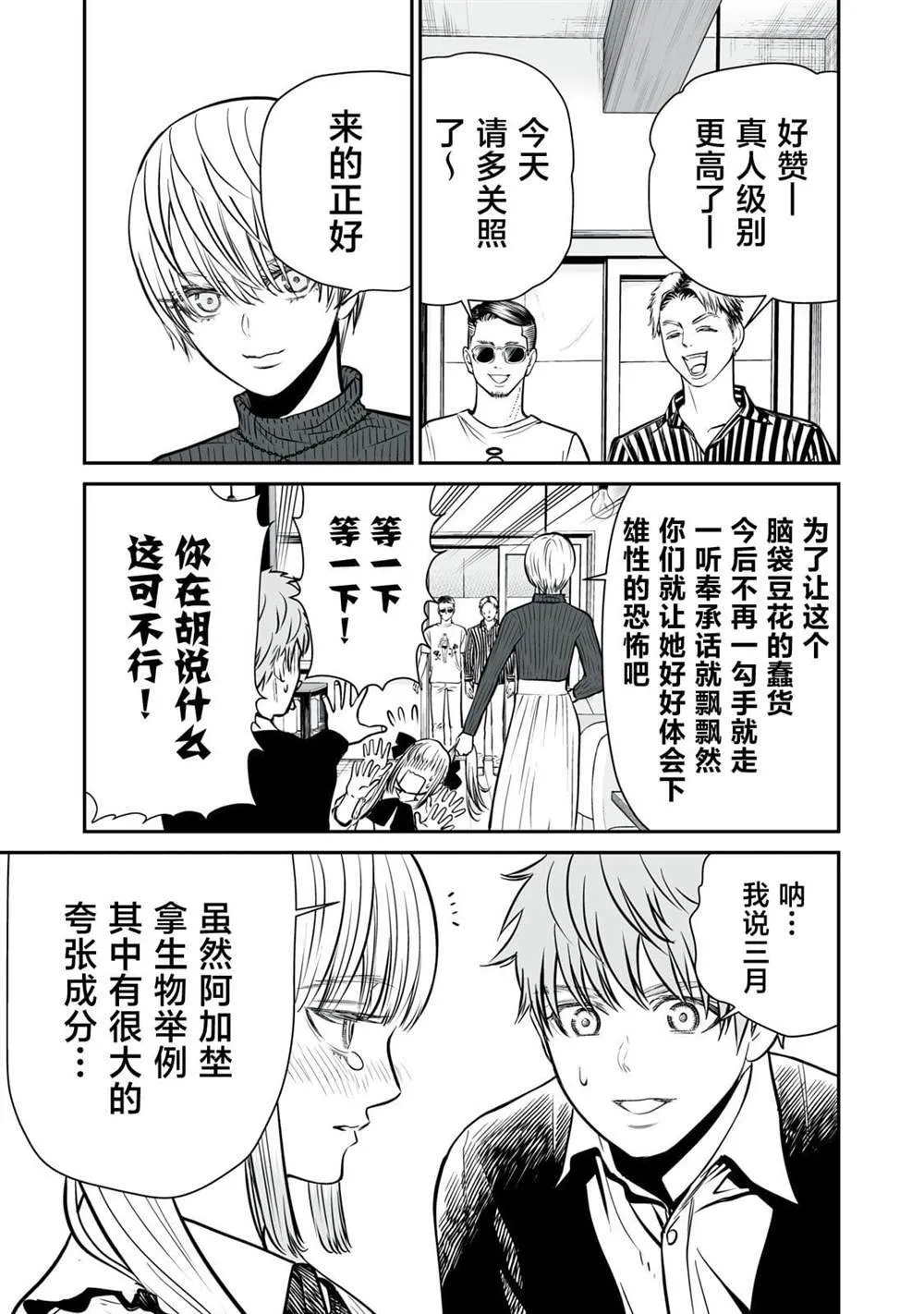 4 第23页