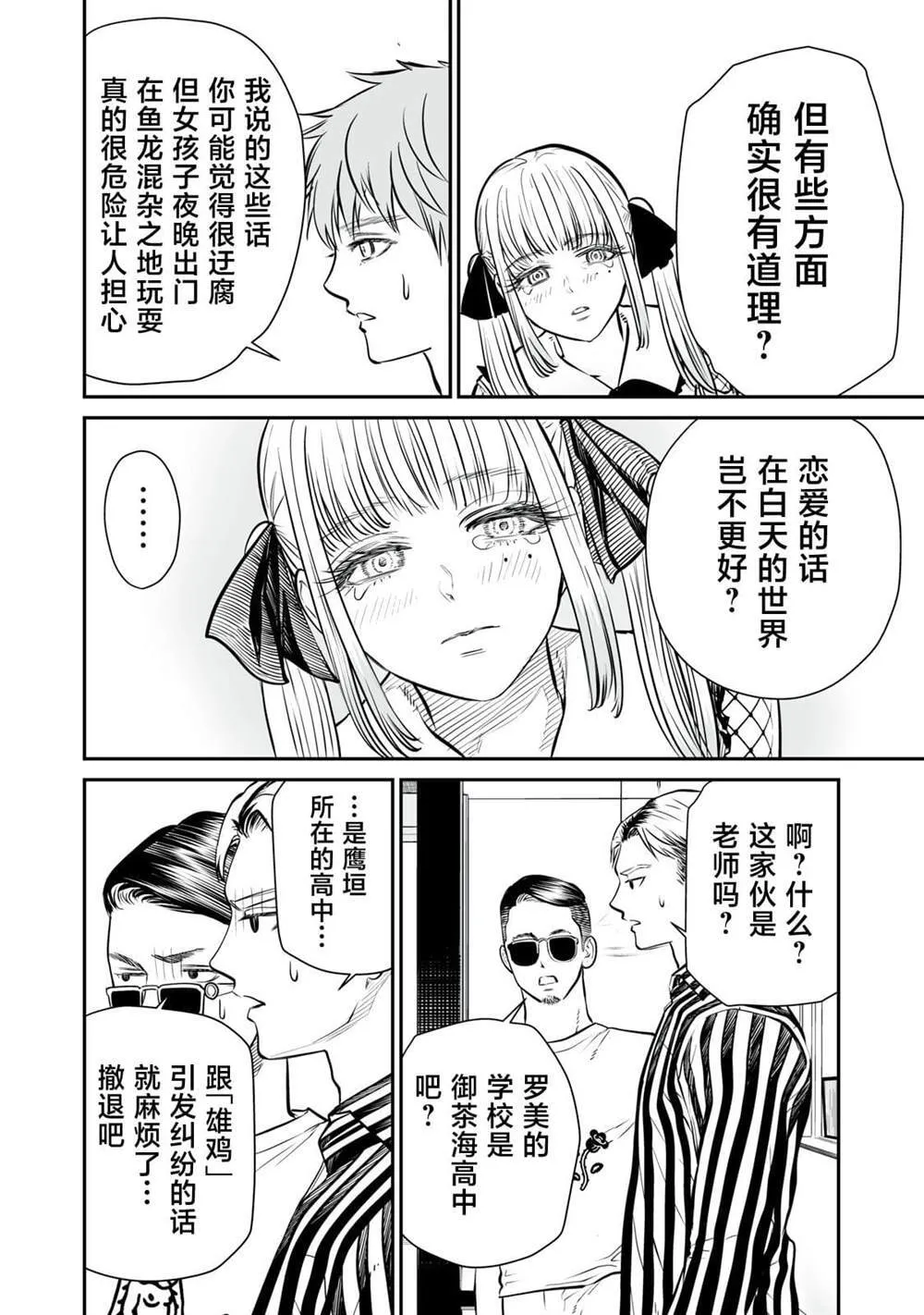4 第24页