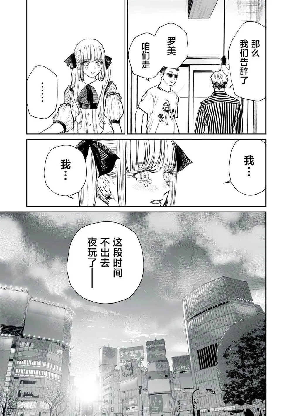 4 第25页